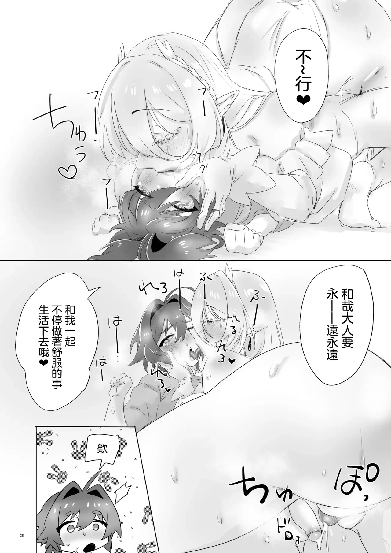 หน้า 39