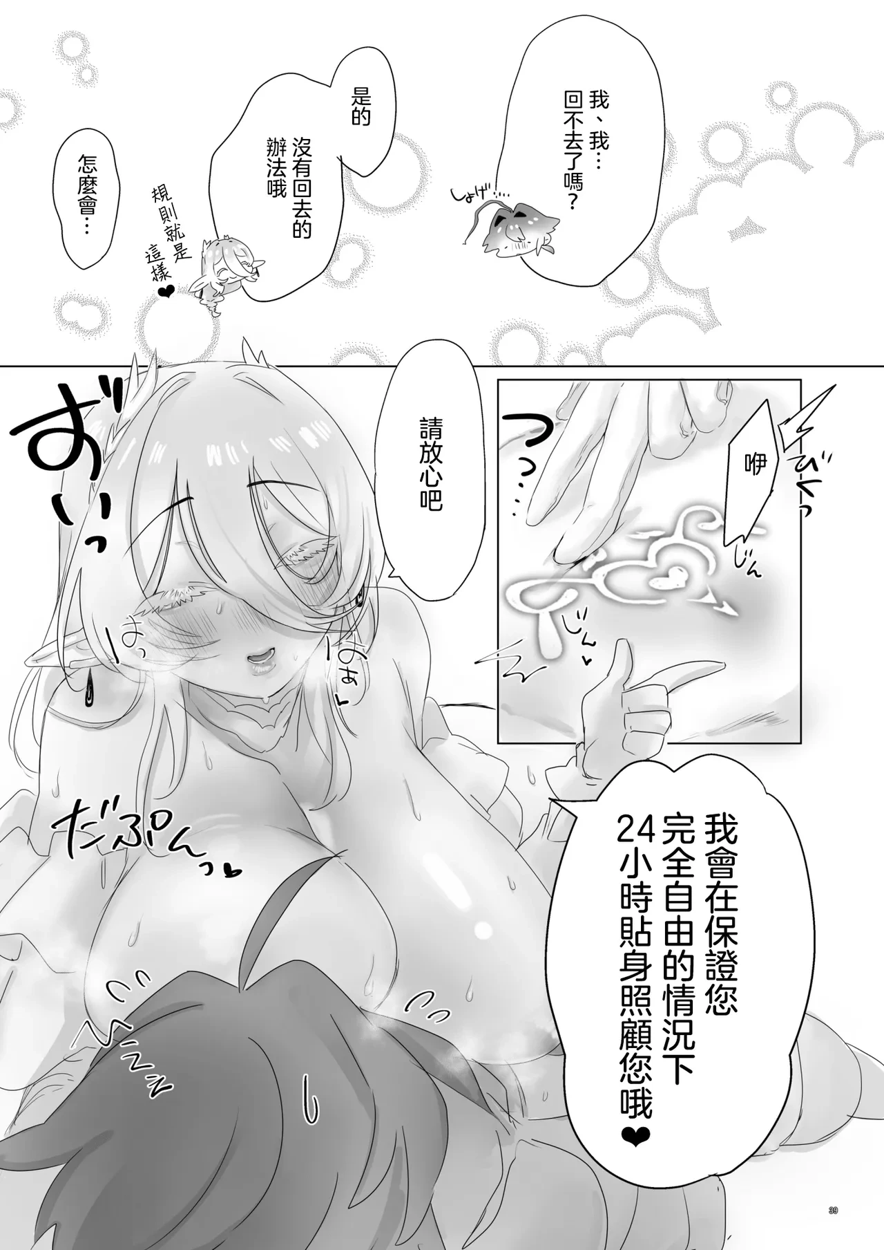 หน้า 40