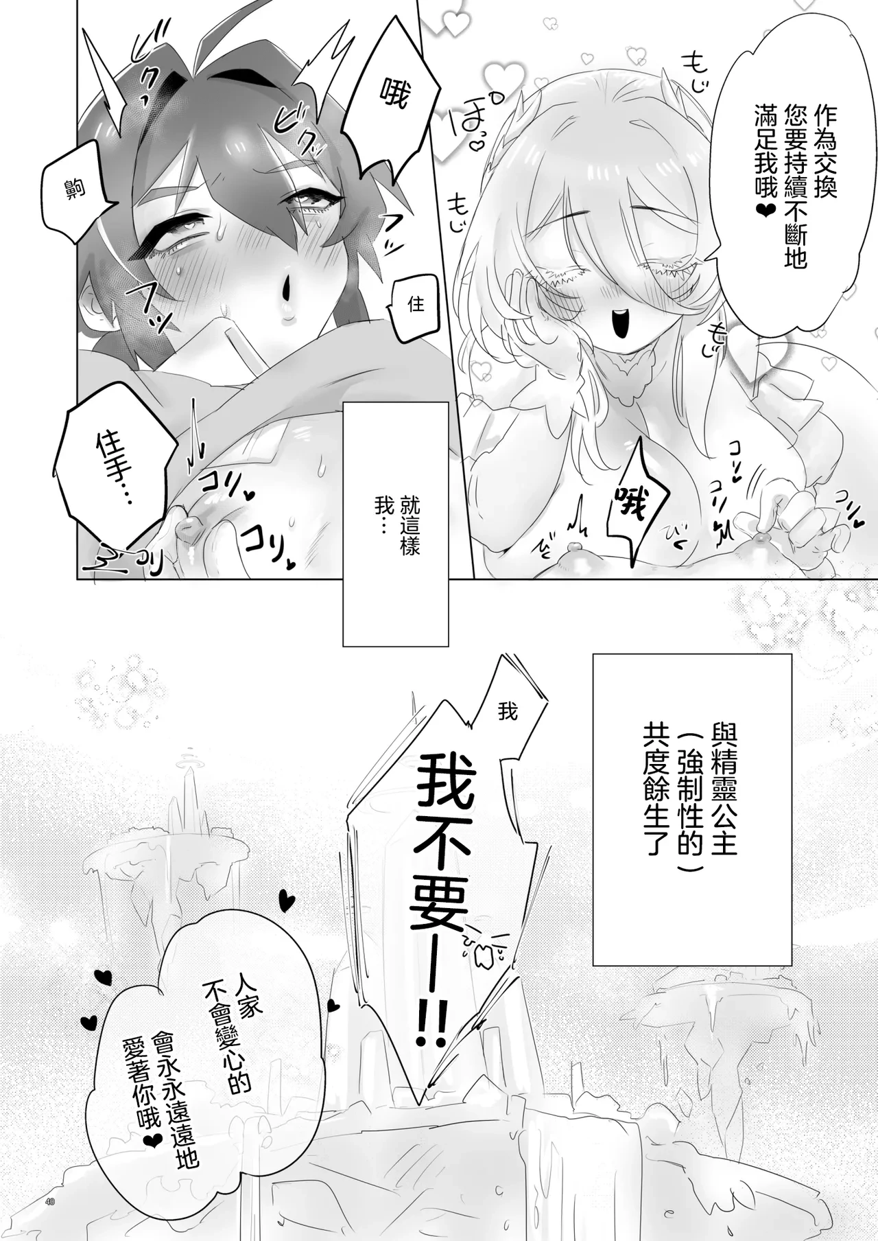 หน้า 41