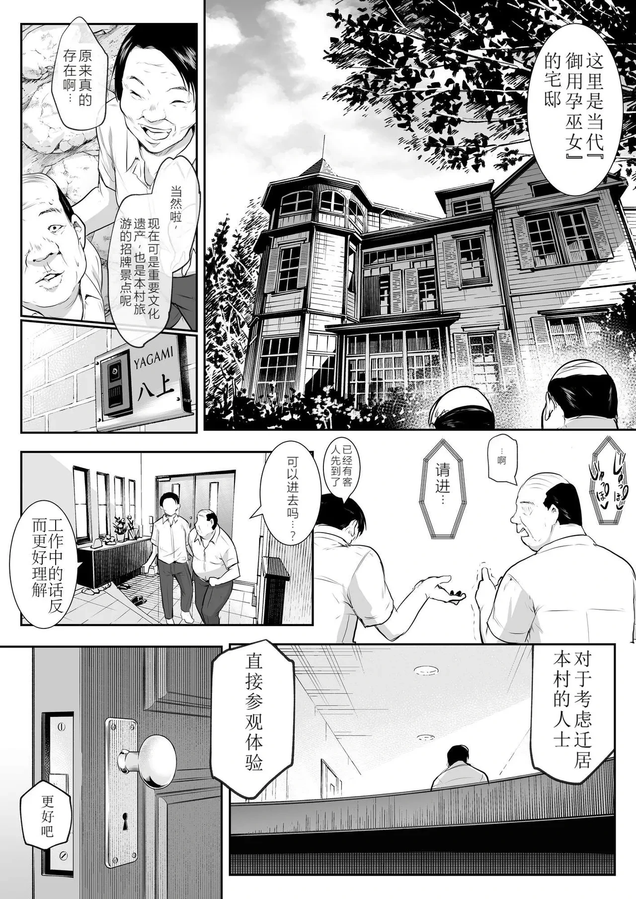 หน้า 5