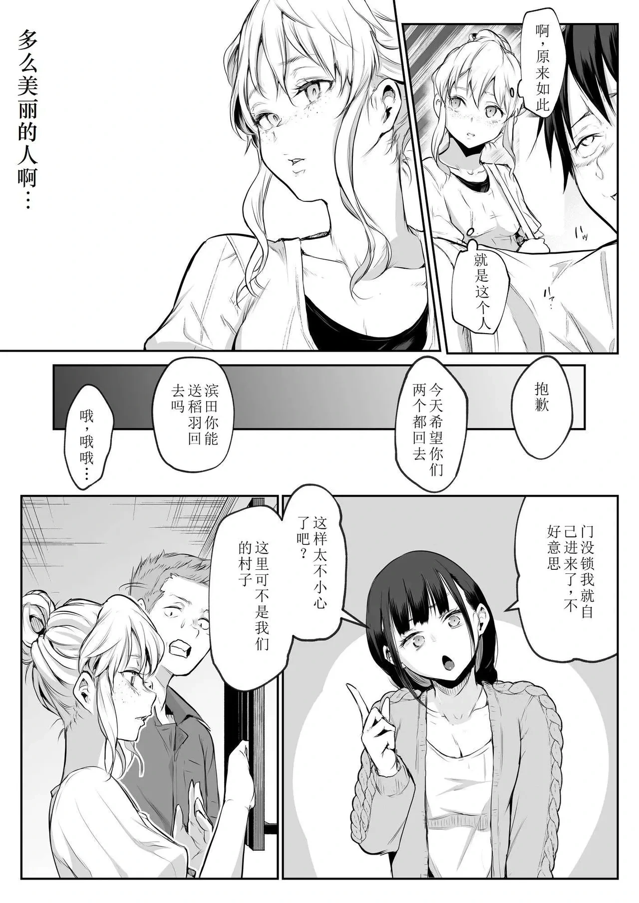 หน้า 30
