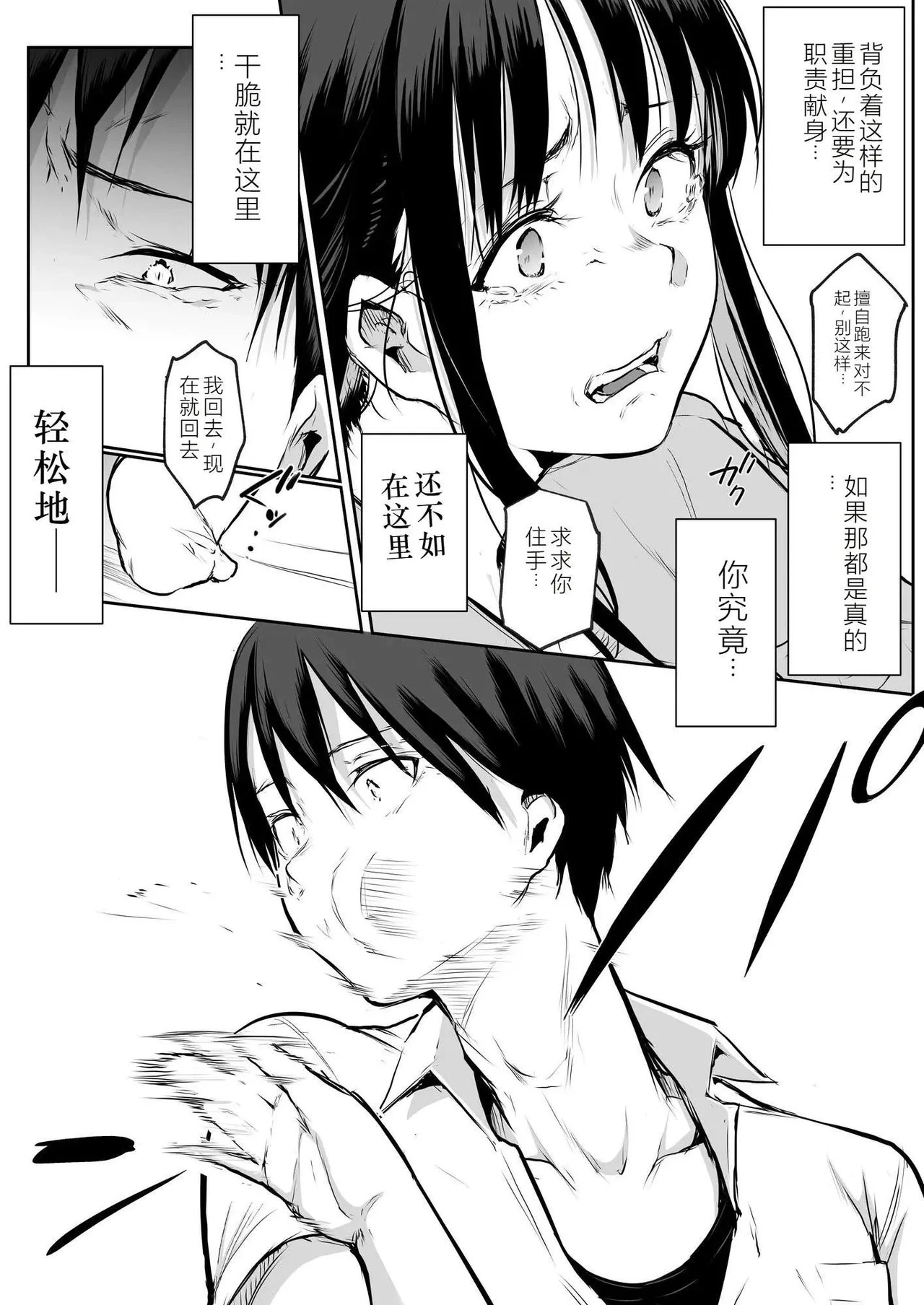 หน้า 36