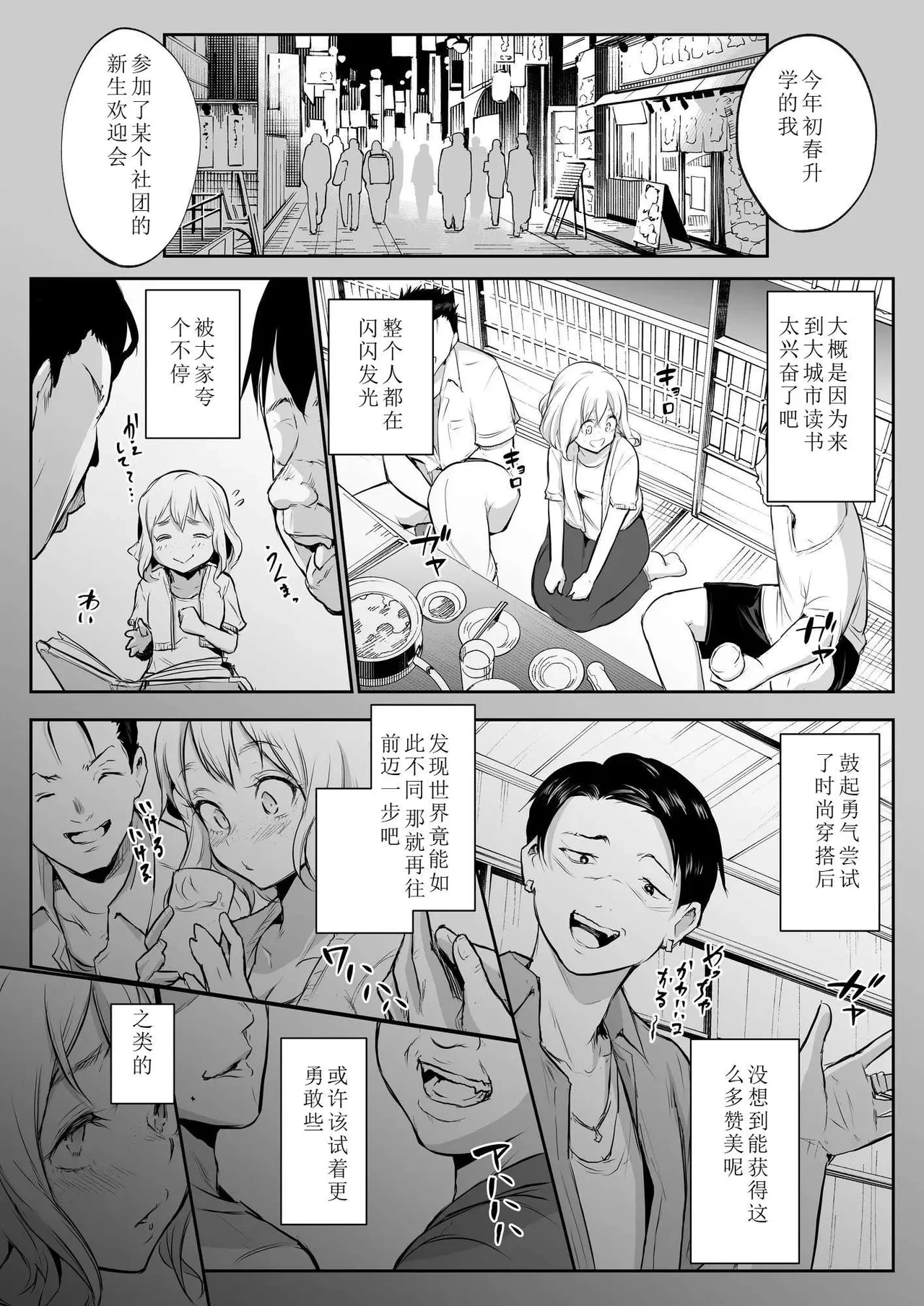 หน้า 42