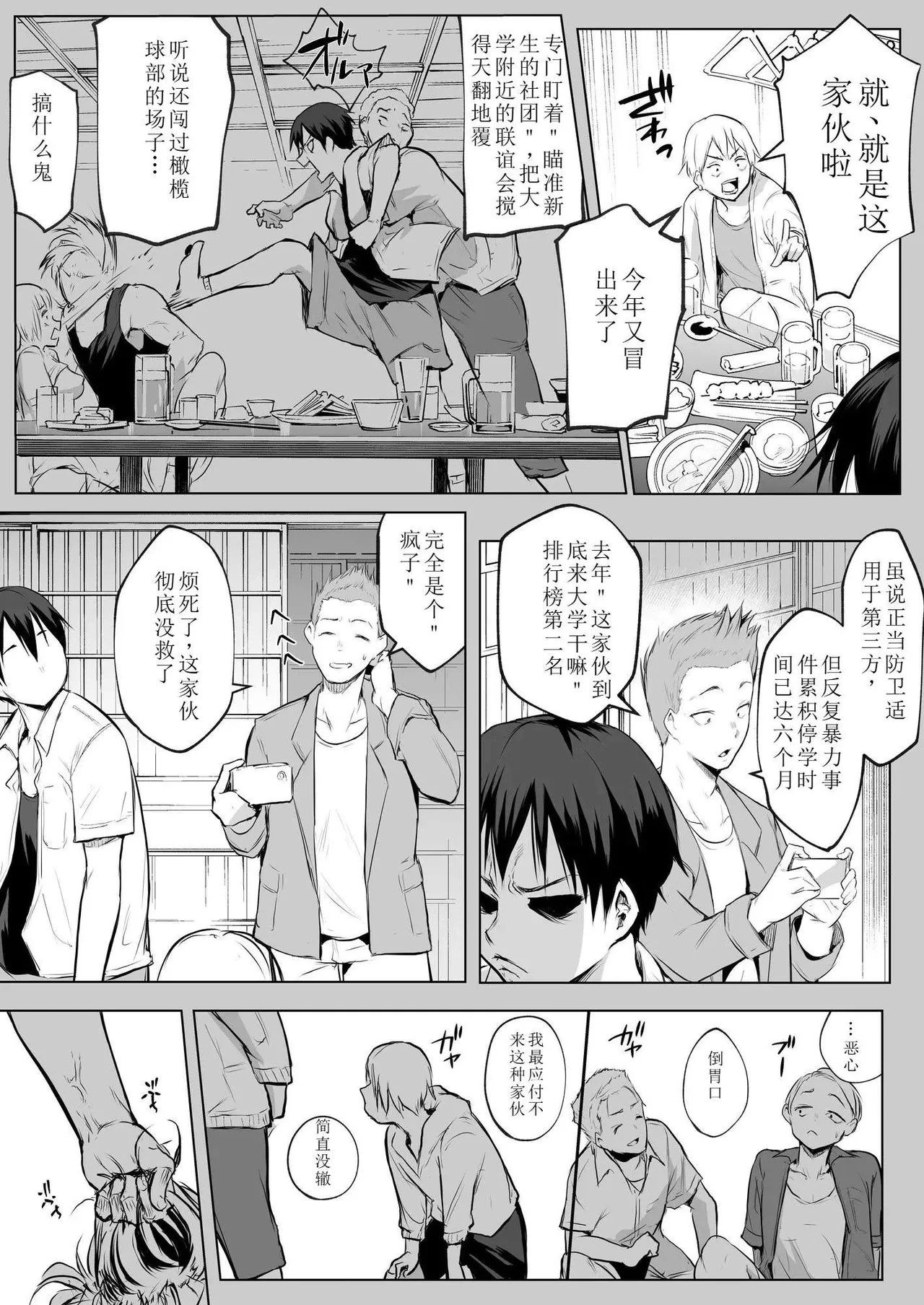 หน้า 48