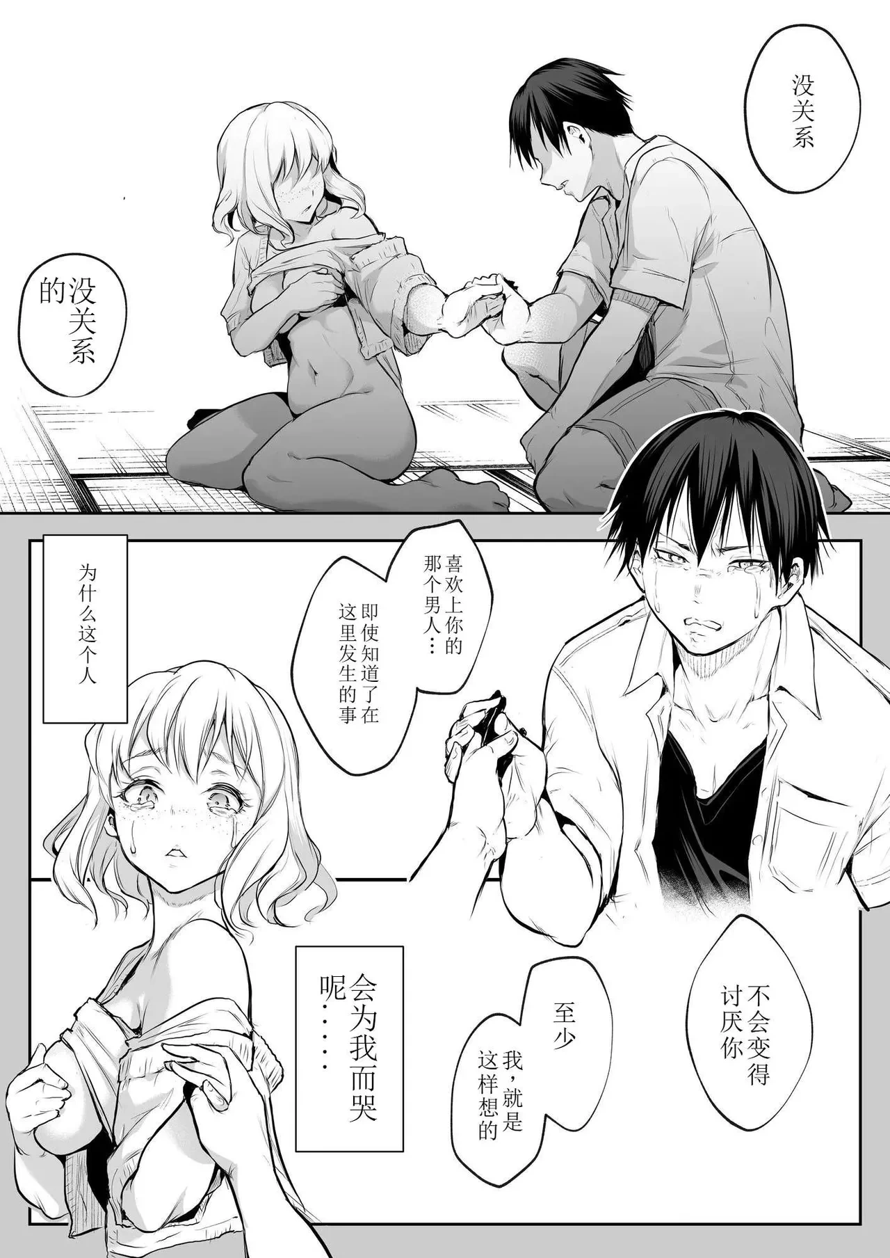 หน้า 51