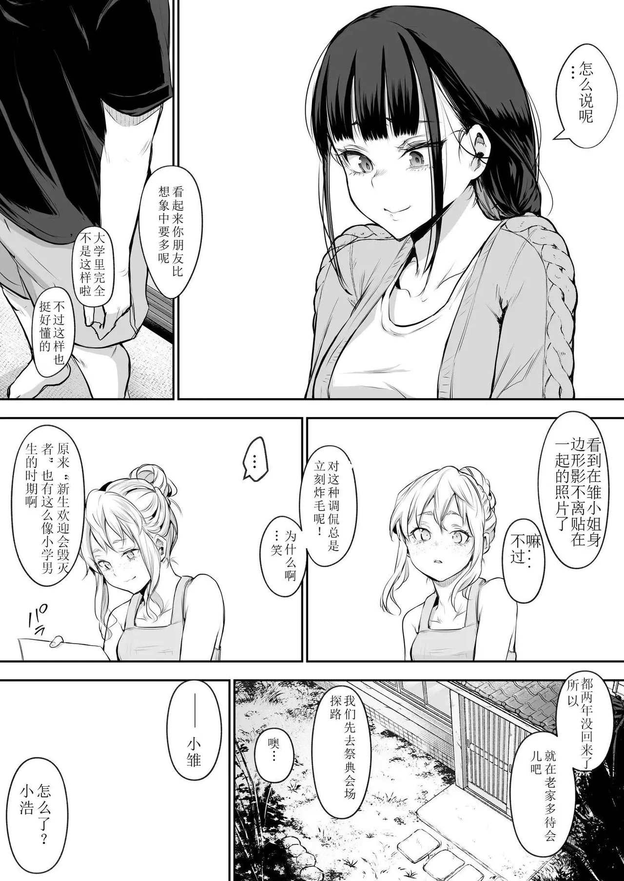 หน้า 62