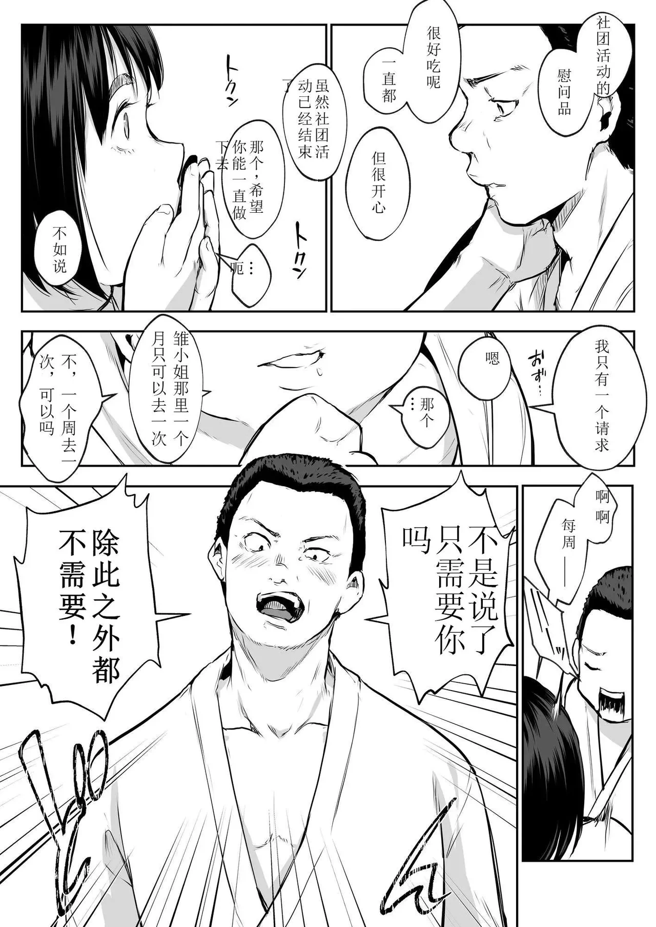 หน้า 67