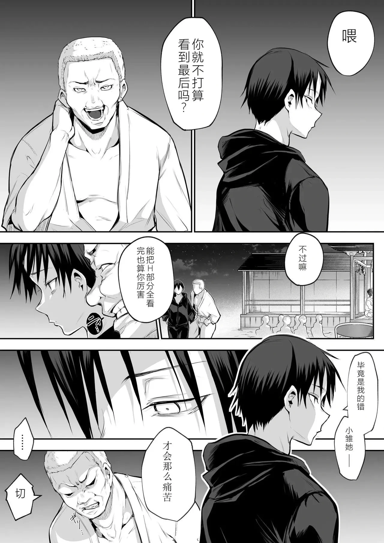 หน้า 102