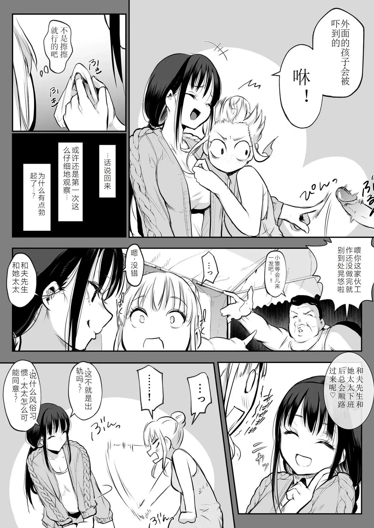 หน้า 107