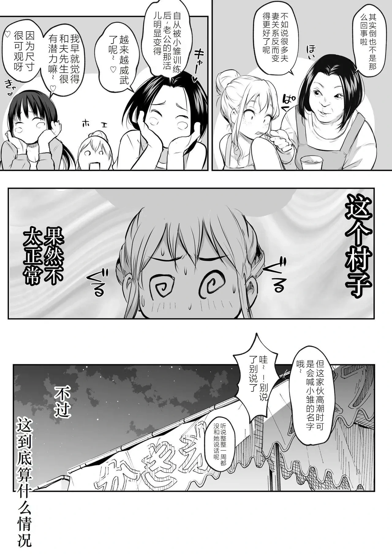 หน้า 108
