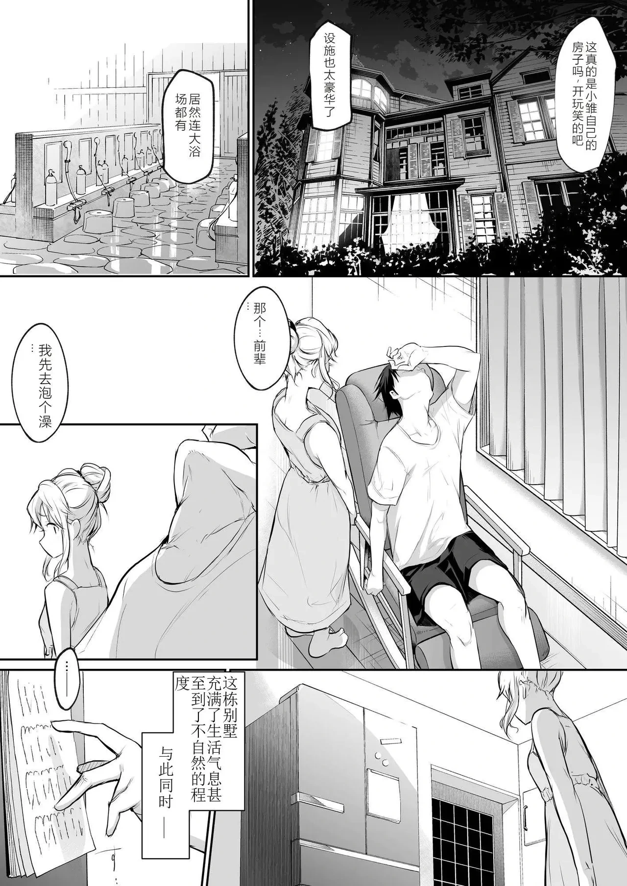 หน้า 112