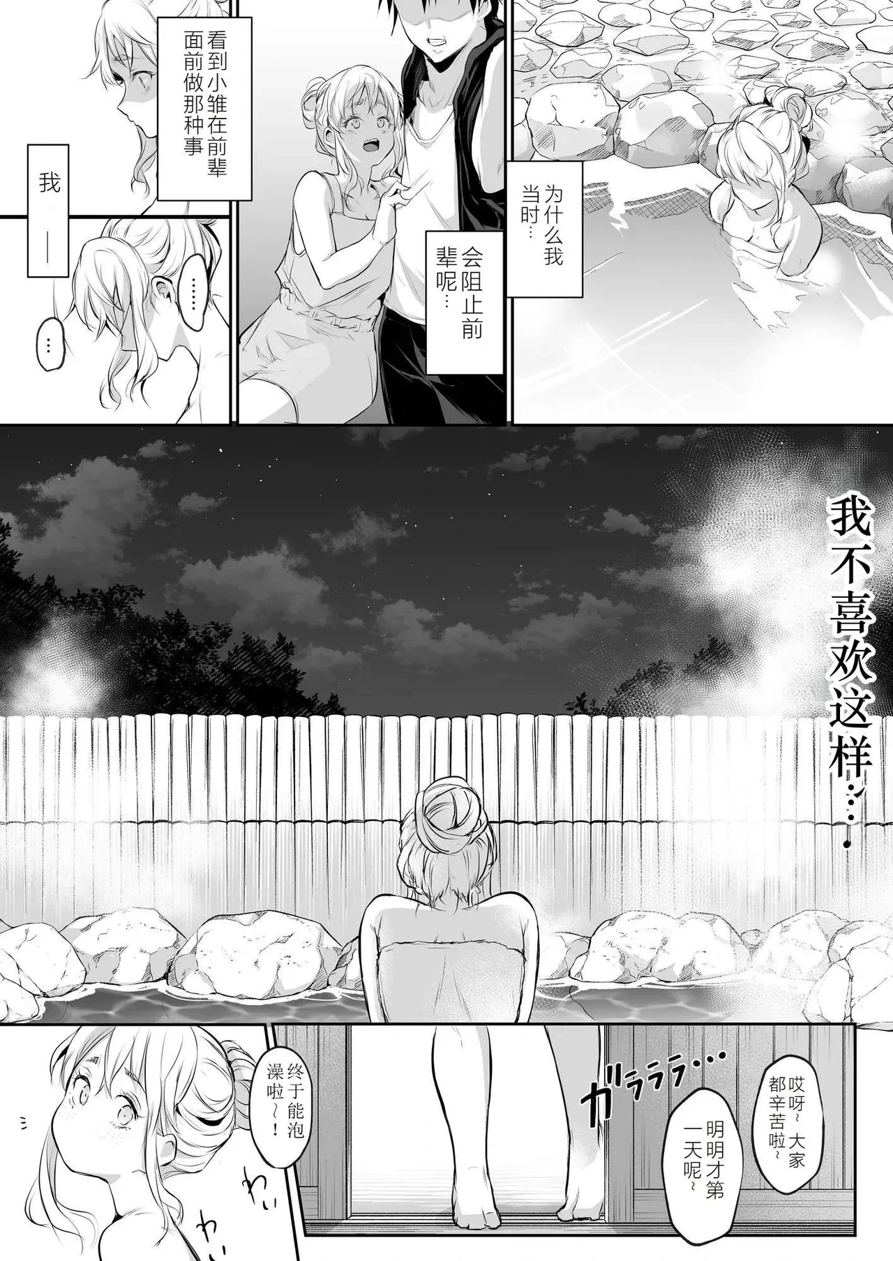 หน้า 114