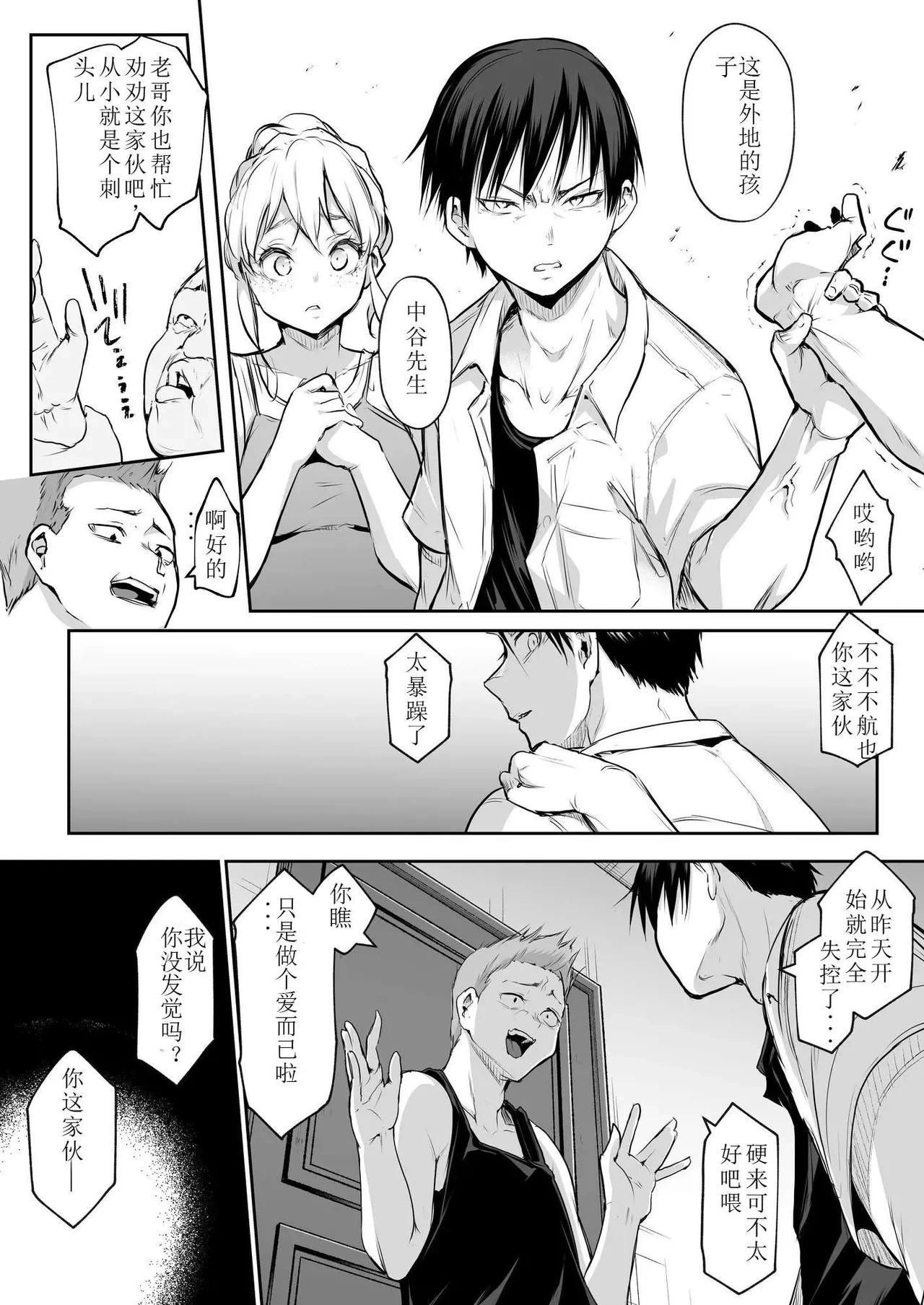 หน้า 139