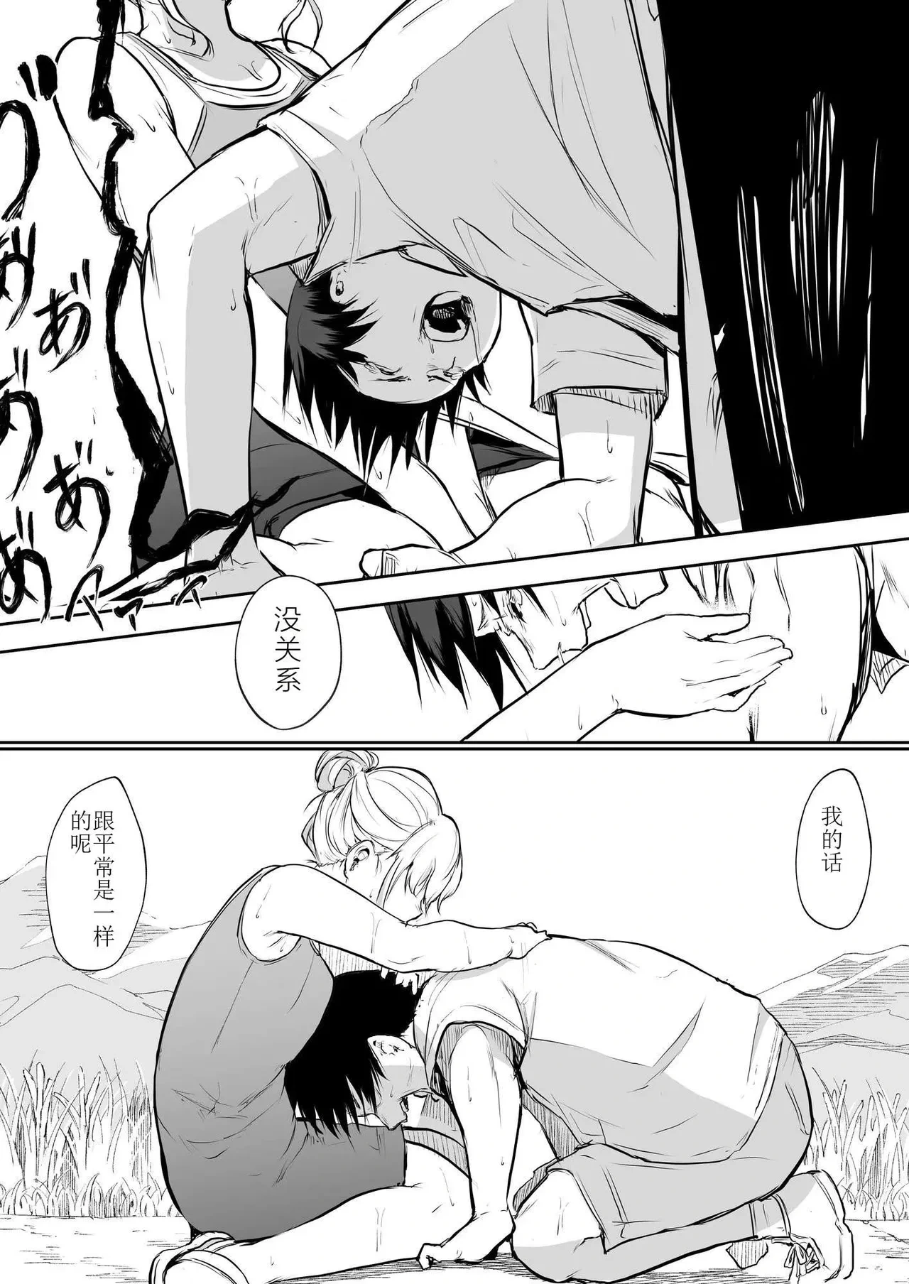 หน้า 144