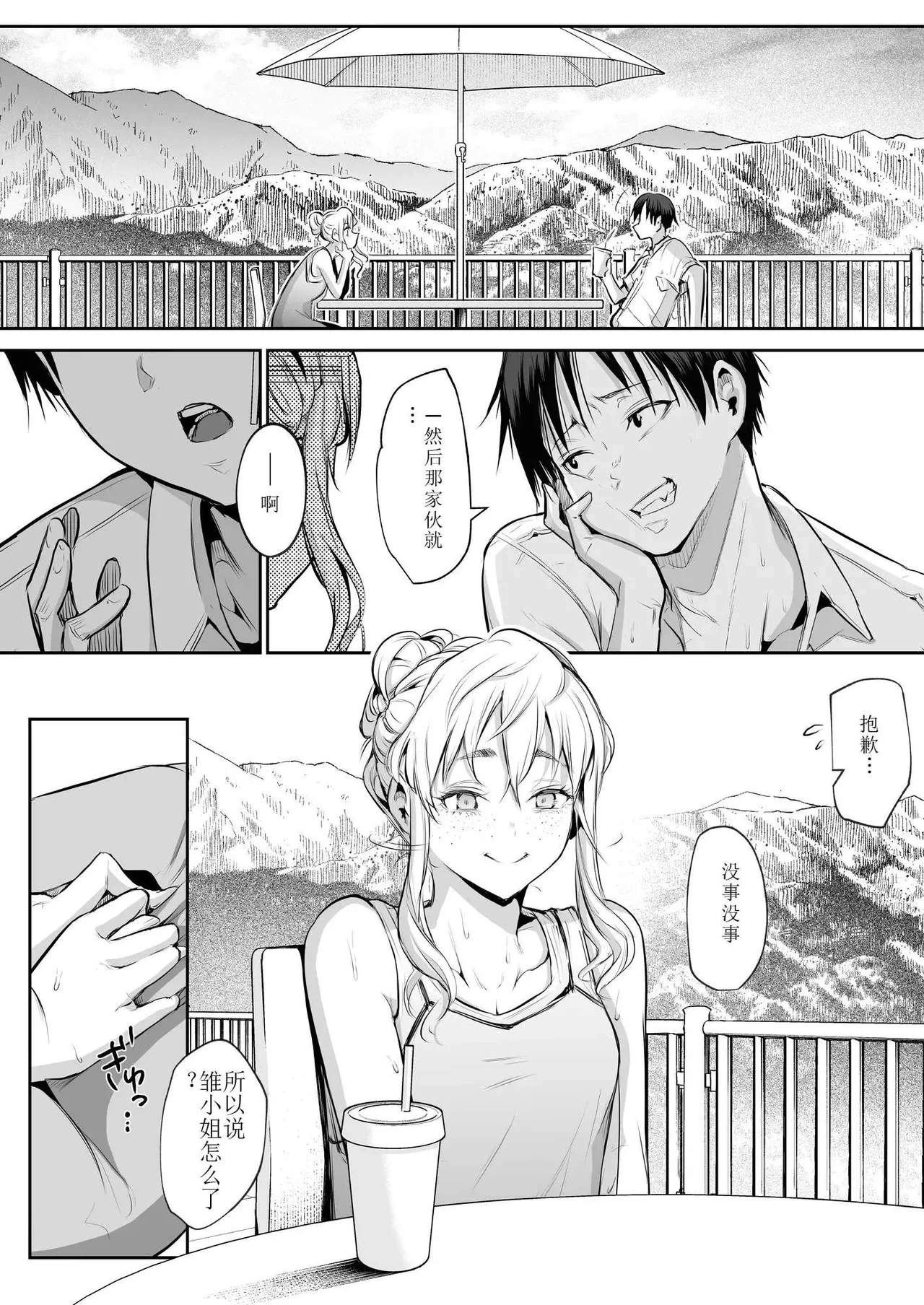หน้า 153