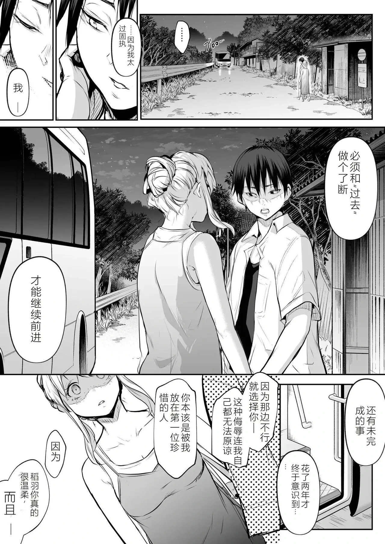 หน้า 162