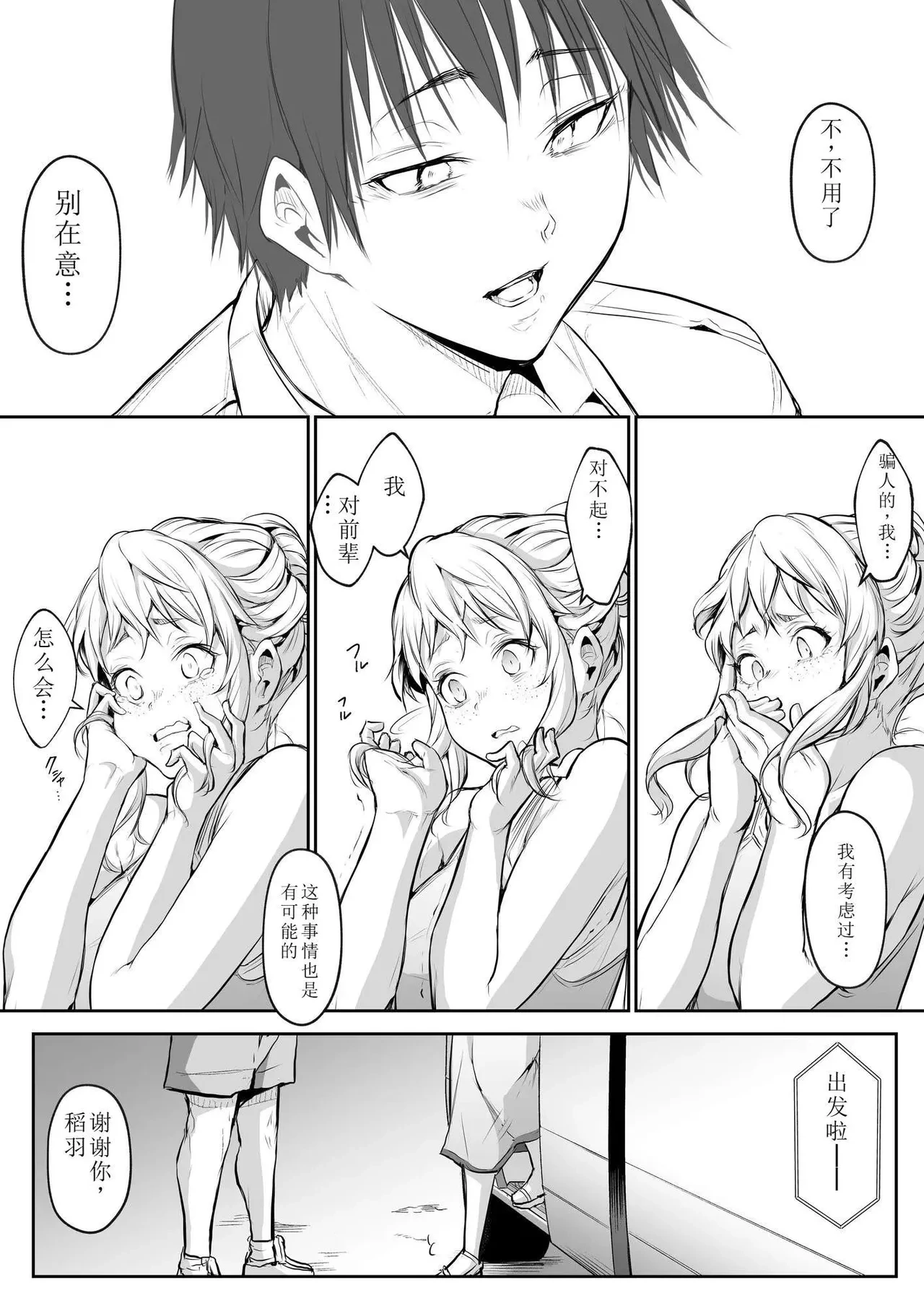 หน้า 166