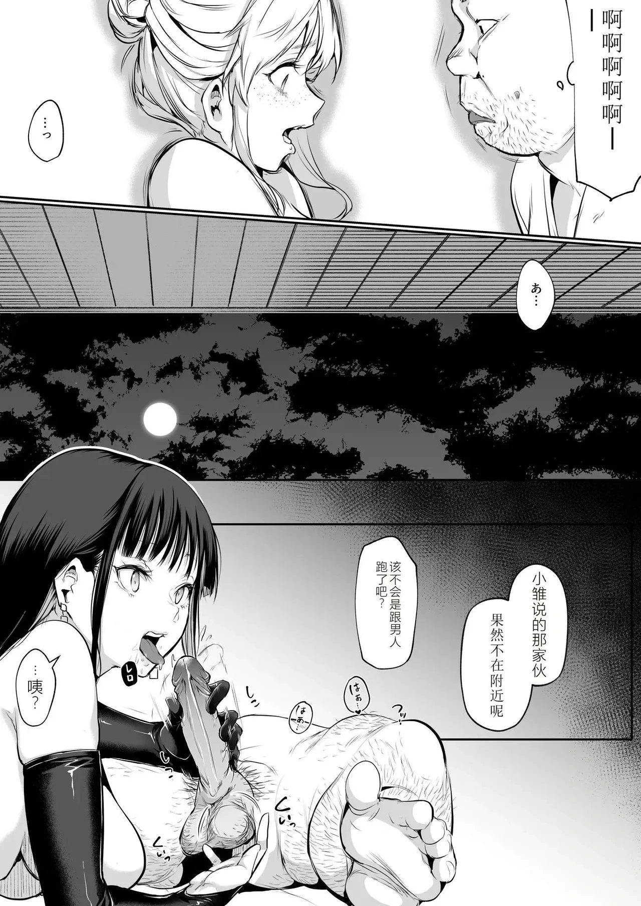 หน้า 214