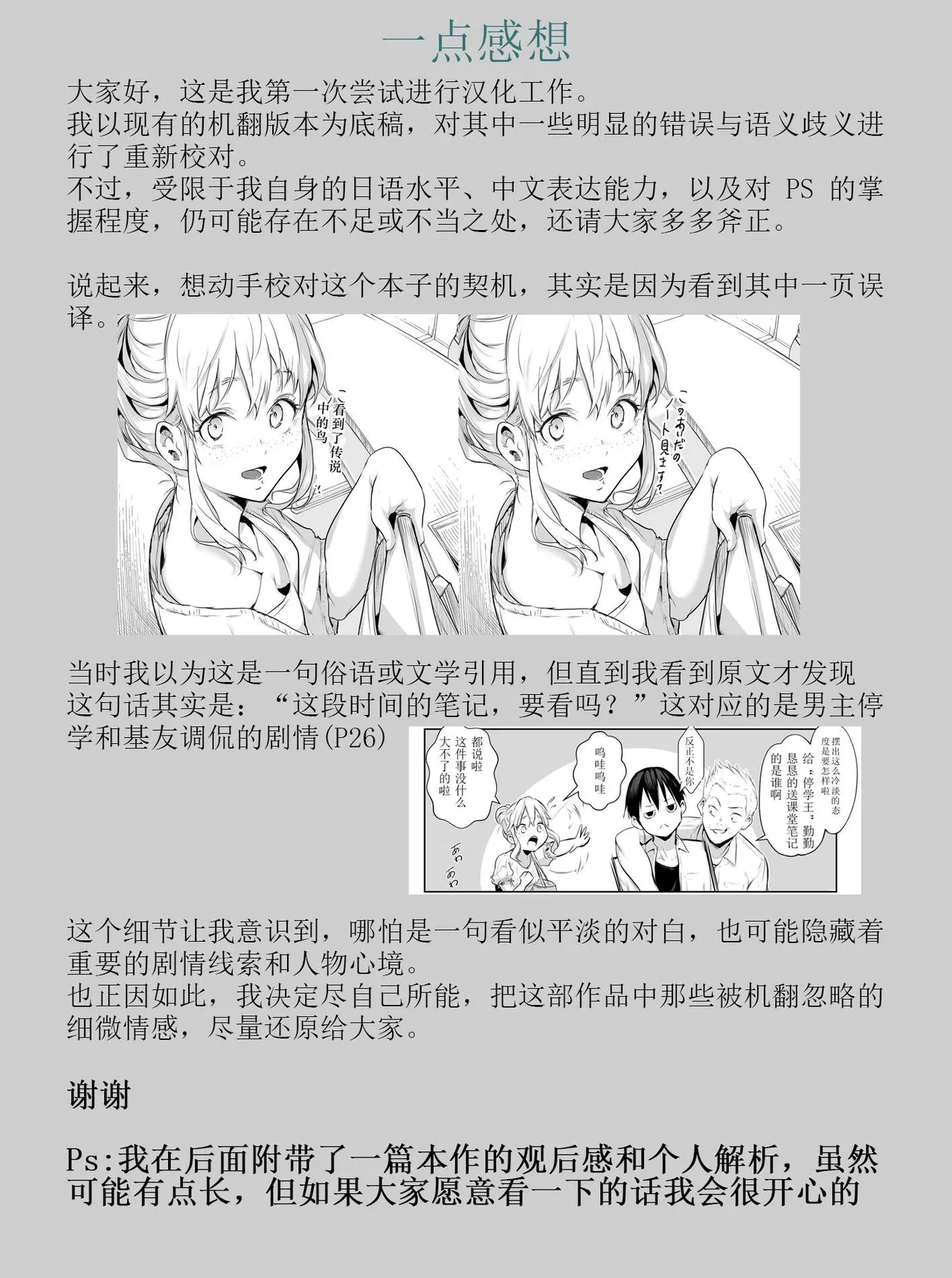 หน้า 286