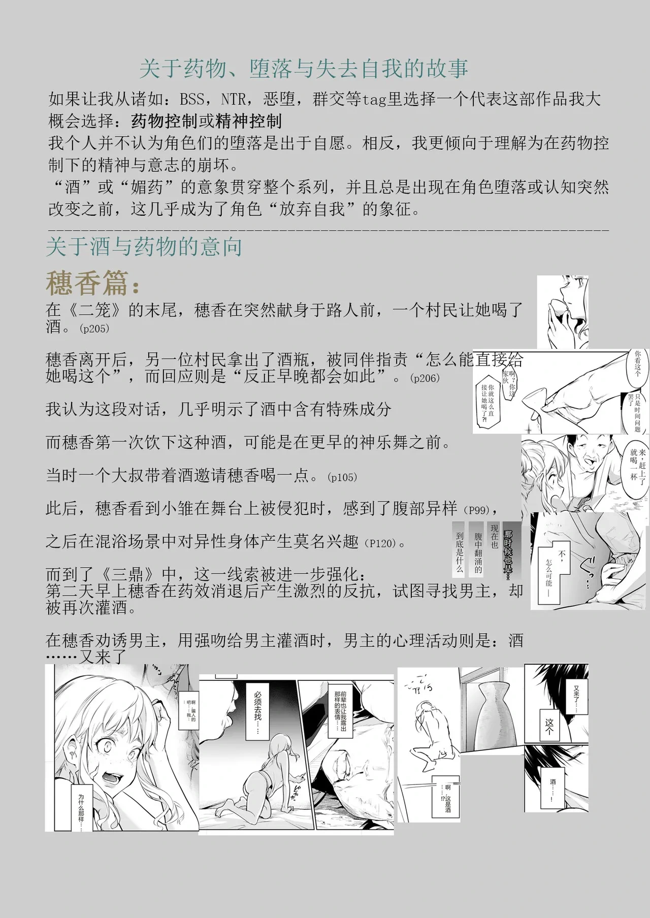 หน้า 287