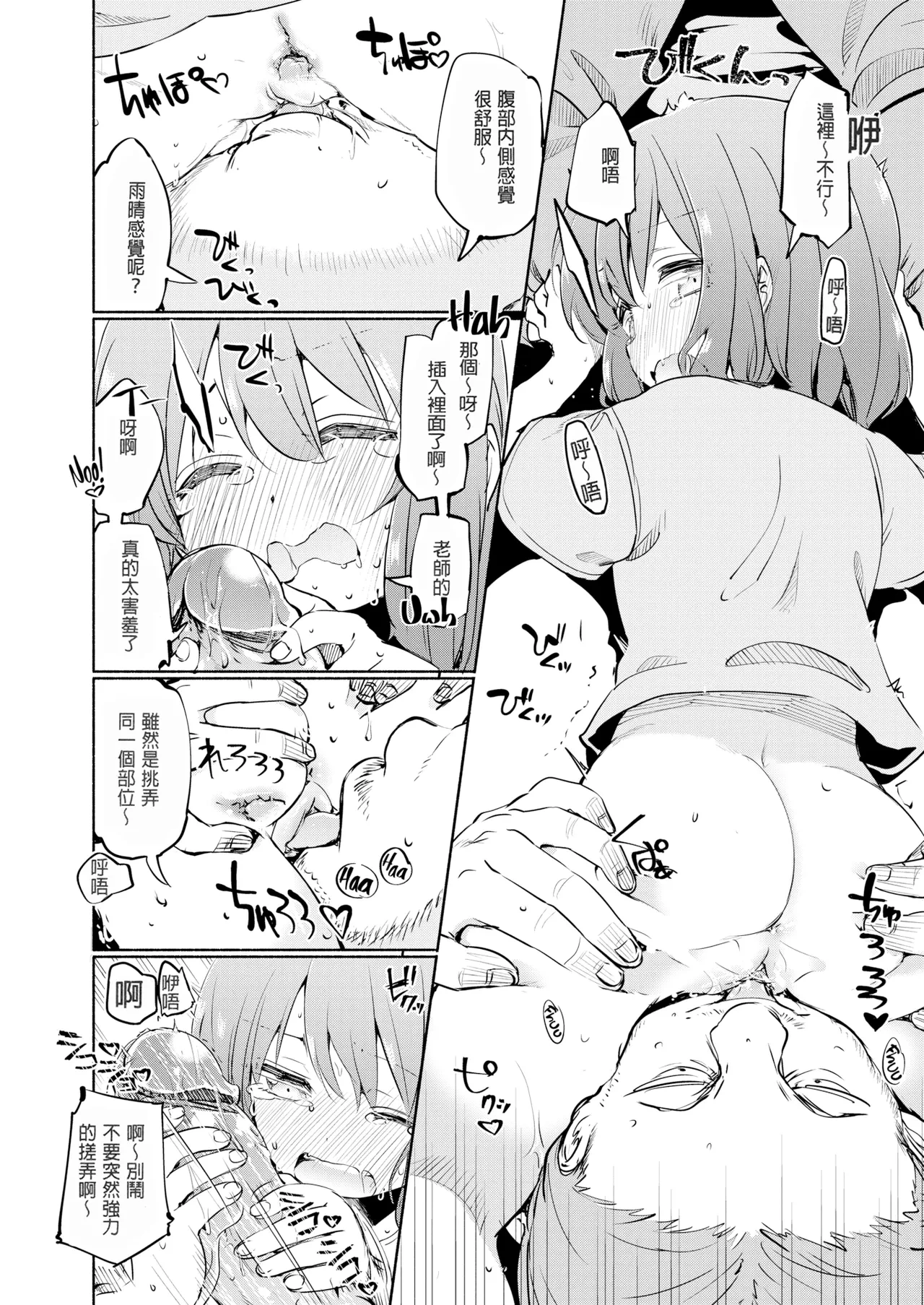 หน้า 15