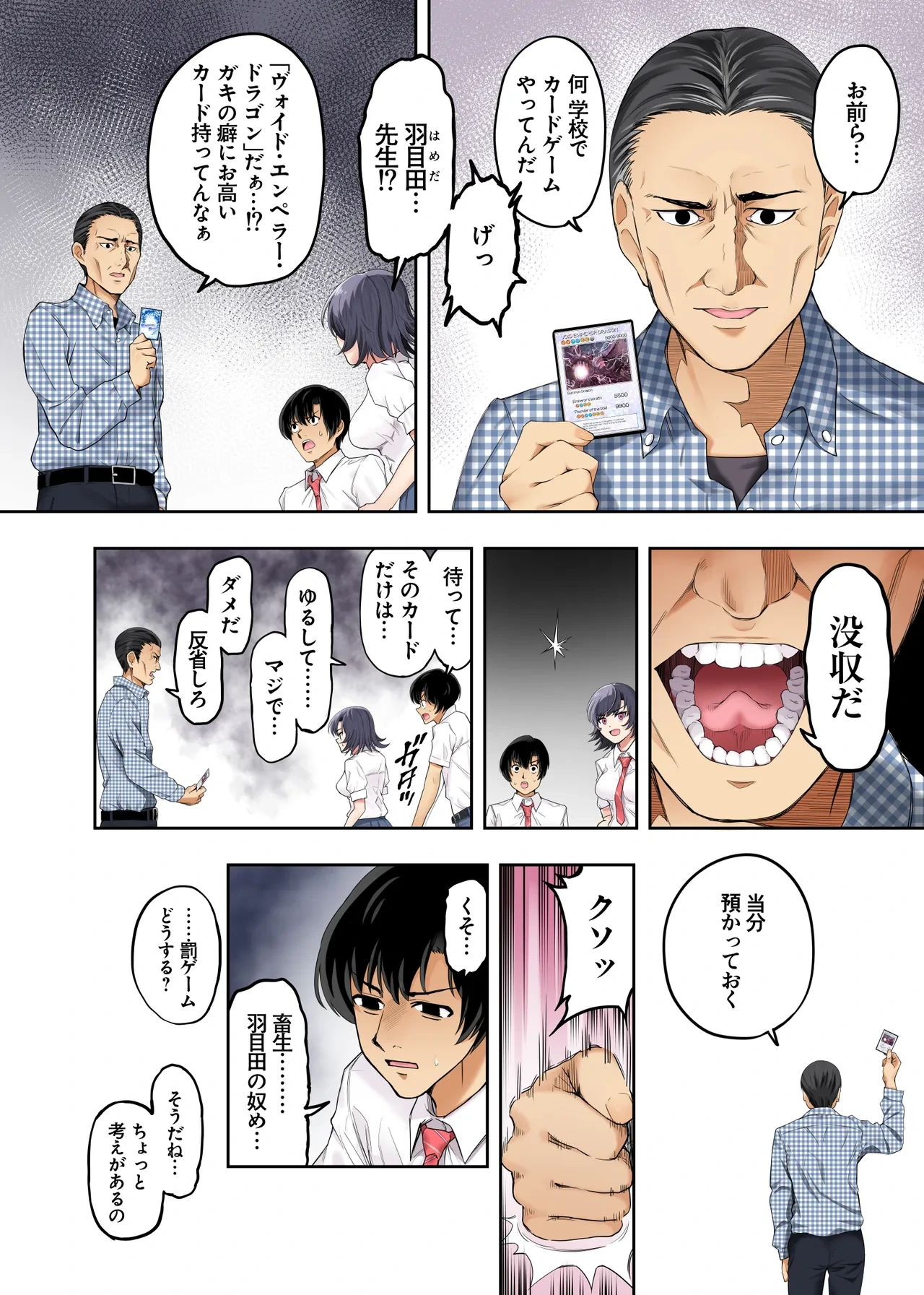 หน้า 8