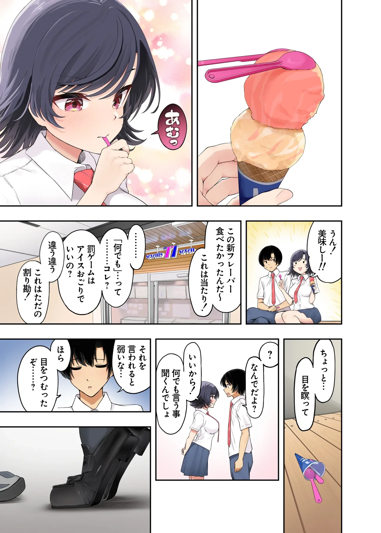 หน้า 9