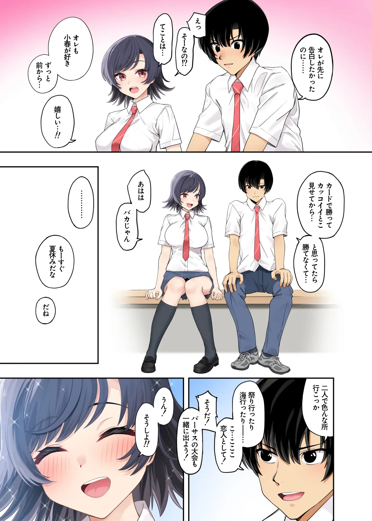 หน้า 11