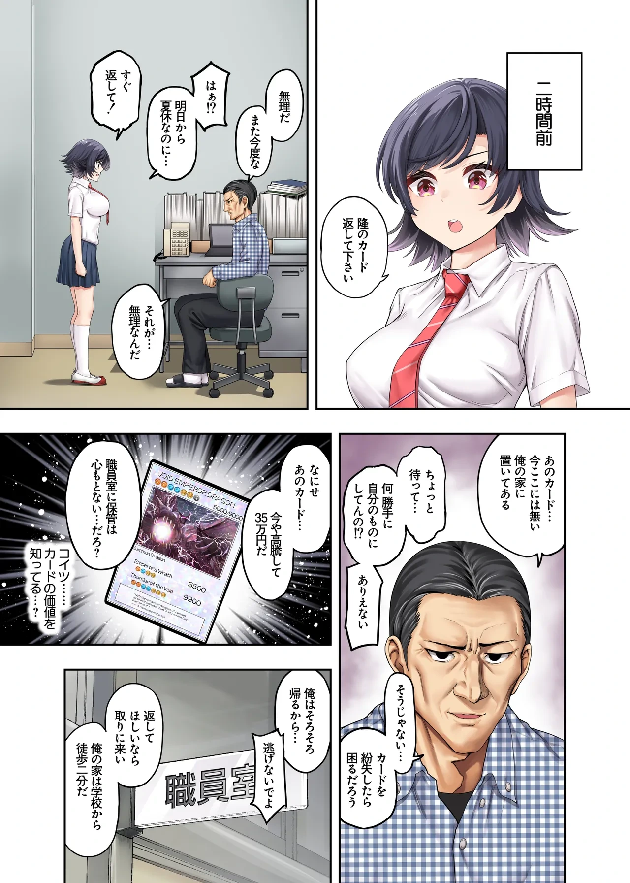 หน้า 15