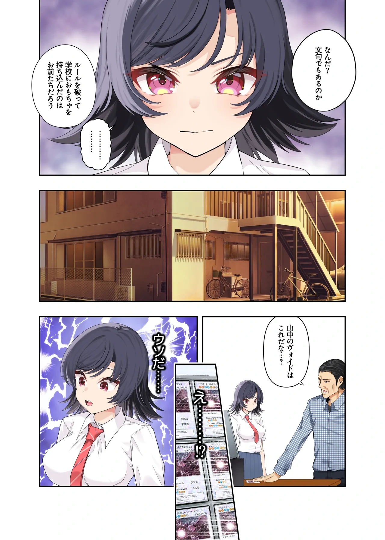 หน้า 16
