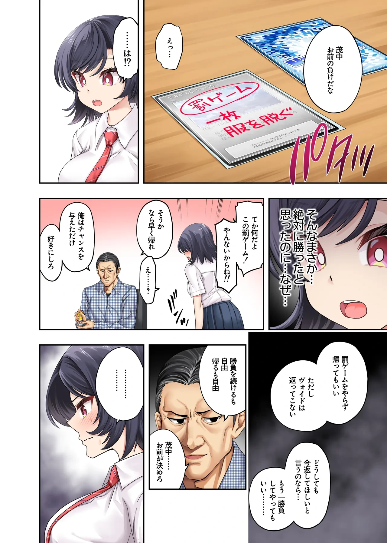 หน้า 20