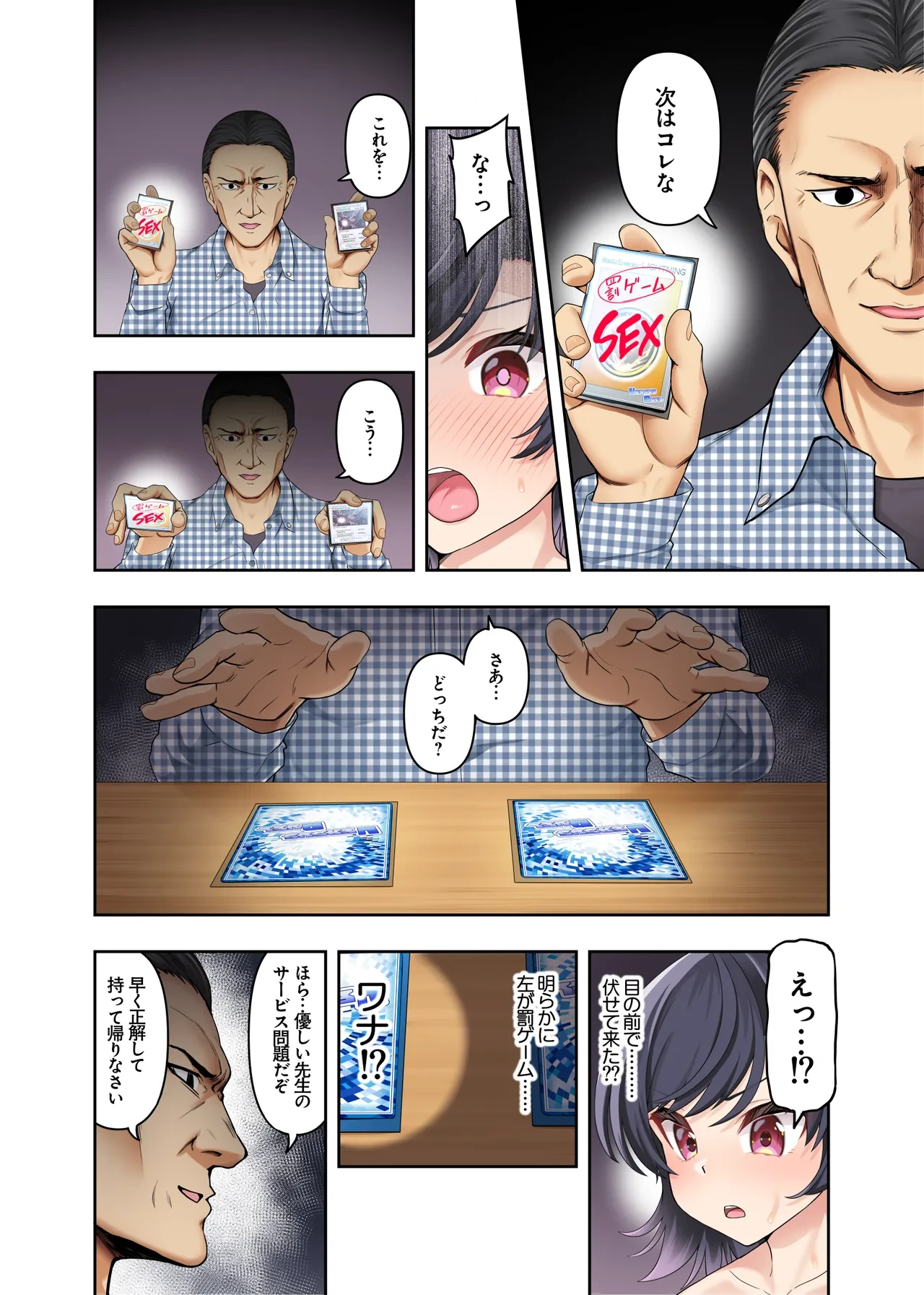 หน้า 26