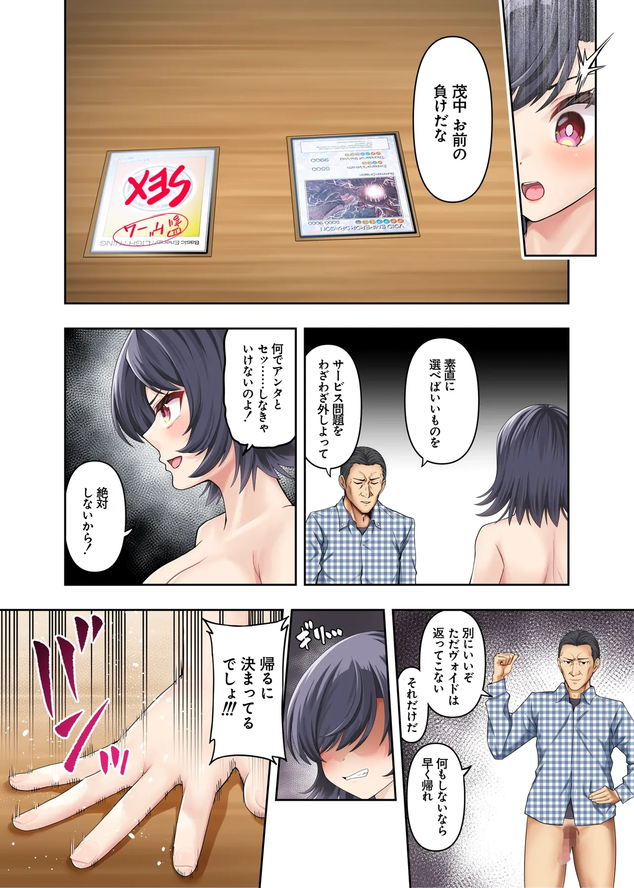 หน้า 28