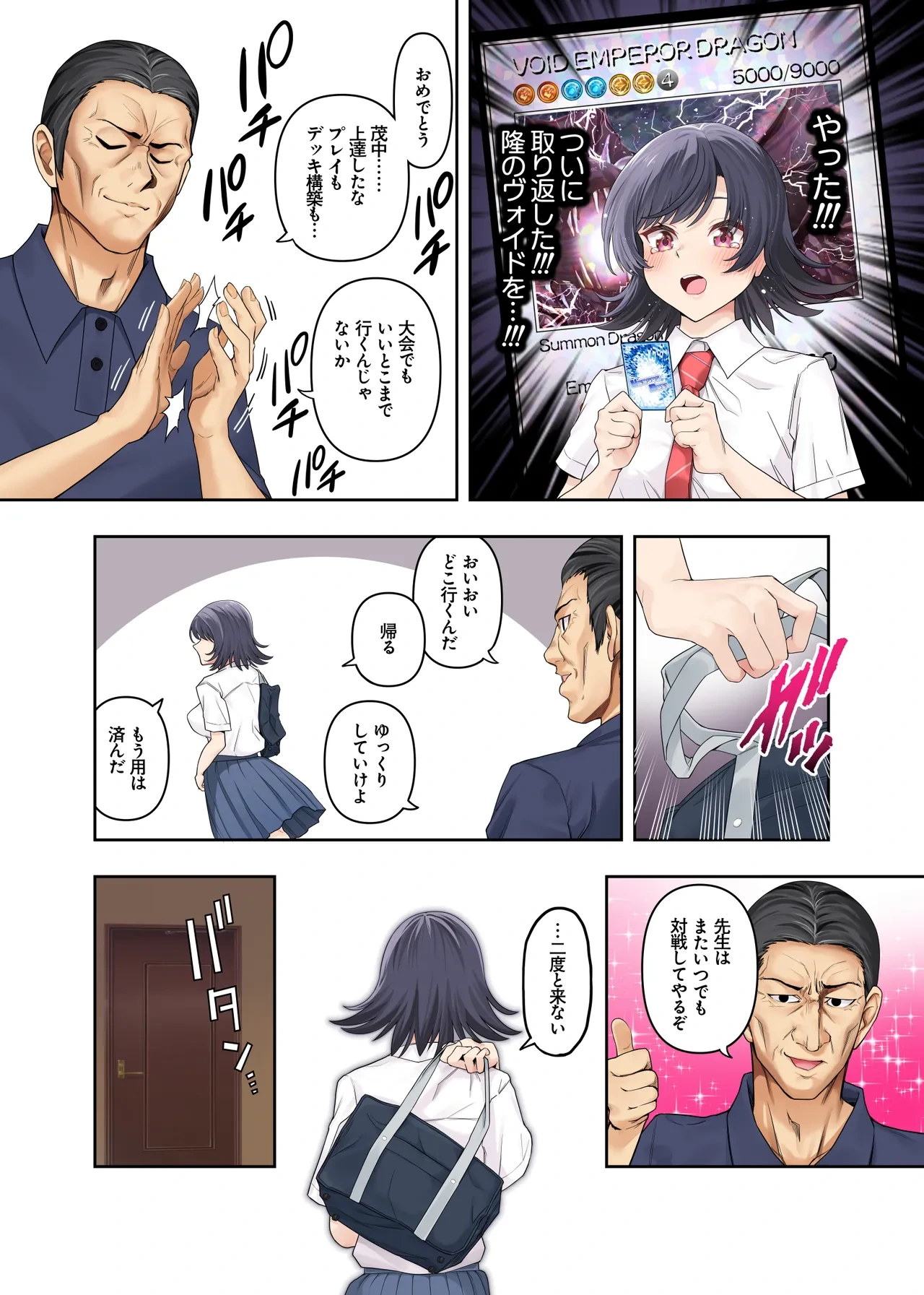 หน้า 51