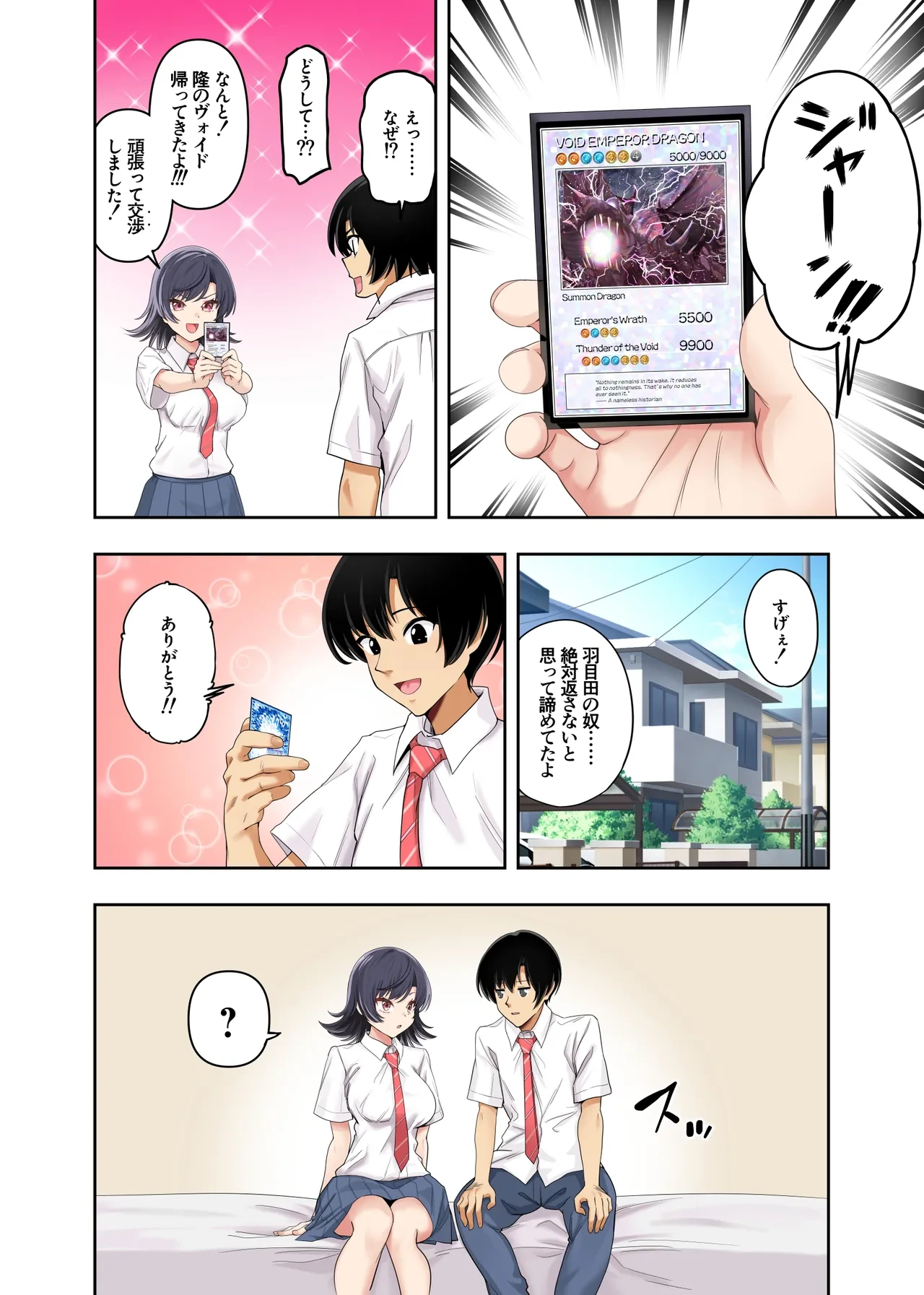 หน้า 52