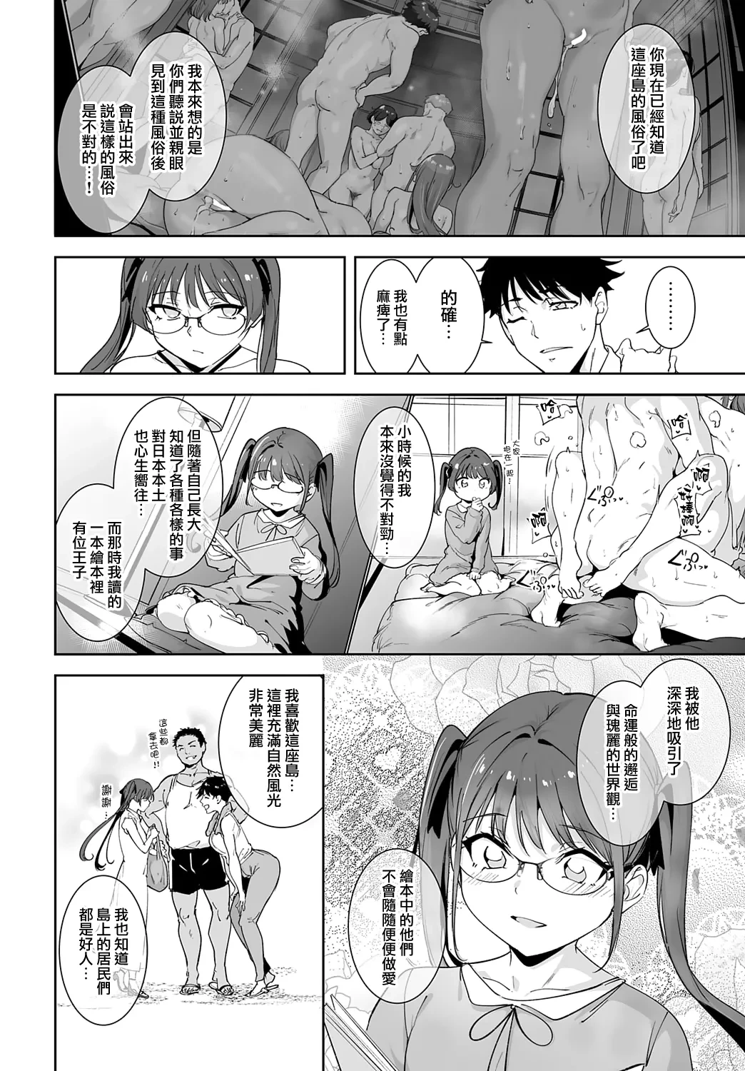 หน้า 15