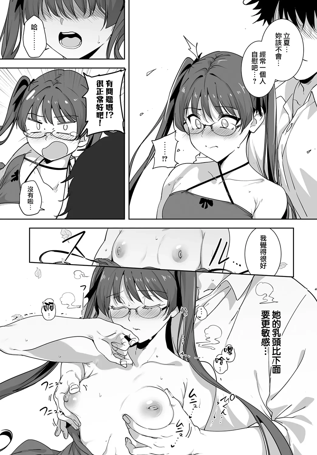 หน้า 22