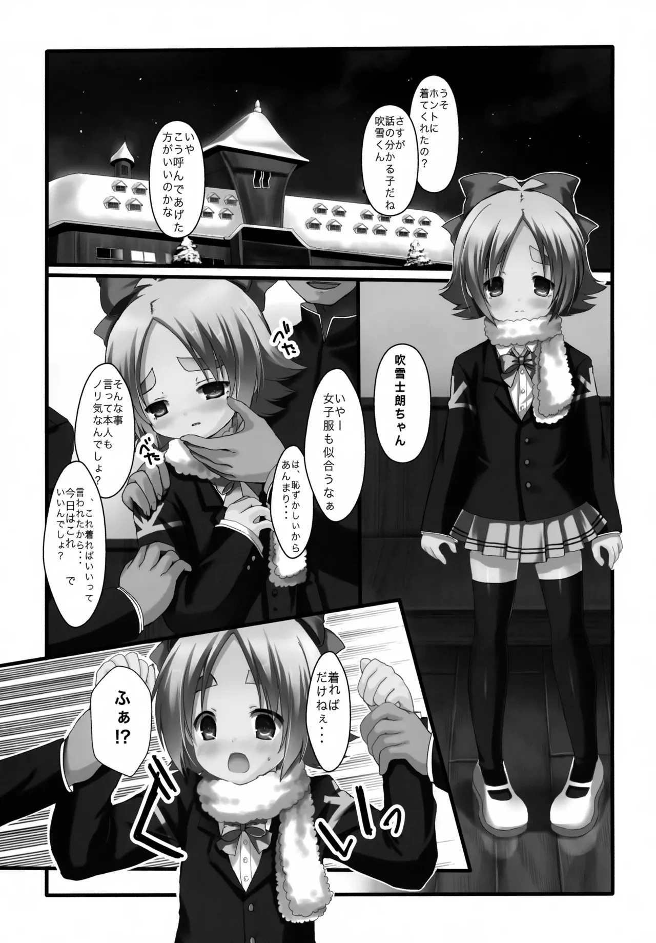 หน้า 6
