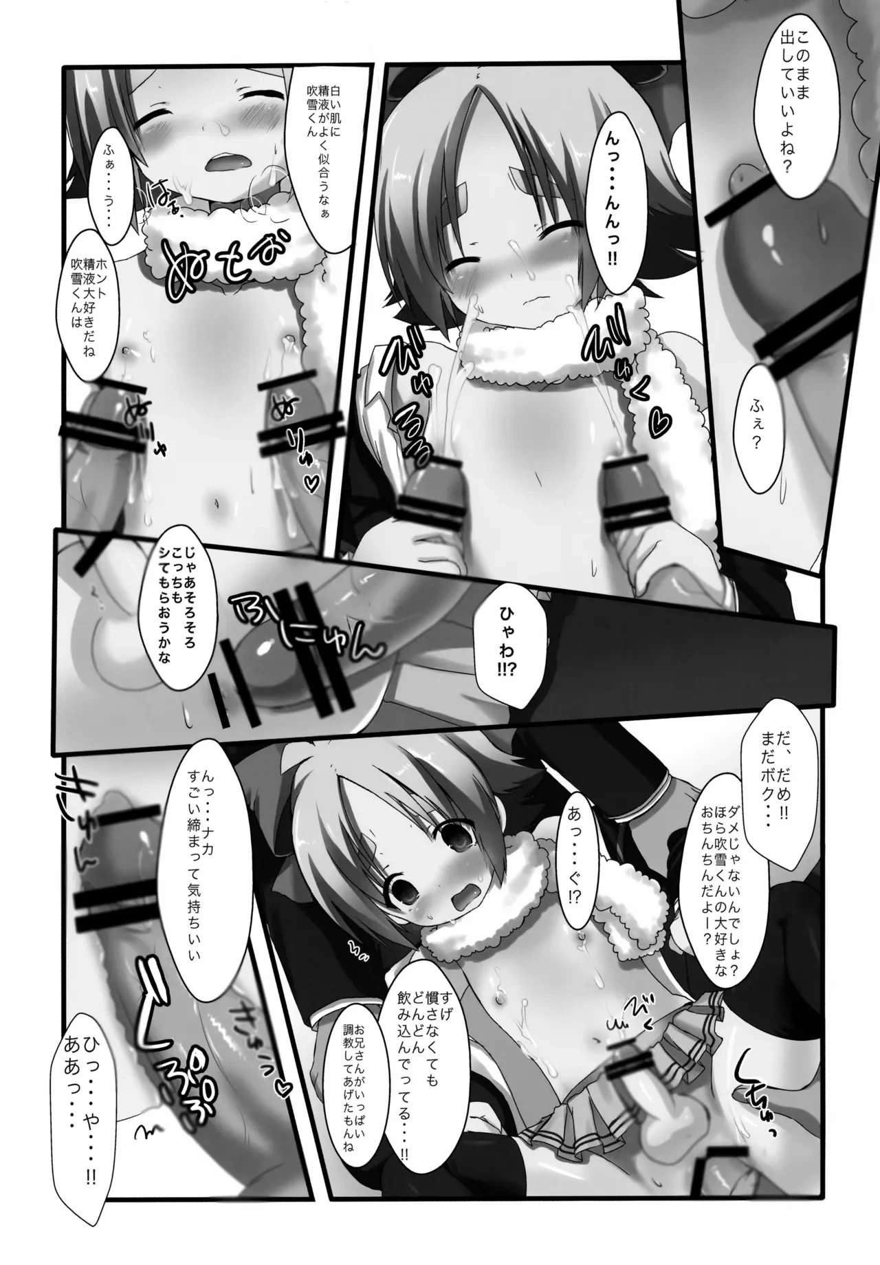 หน้า 12