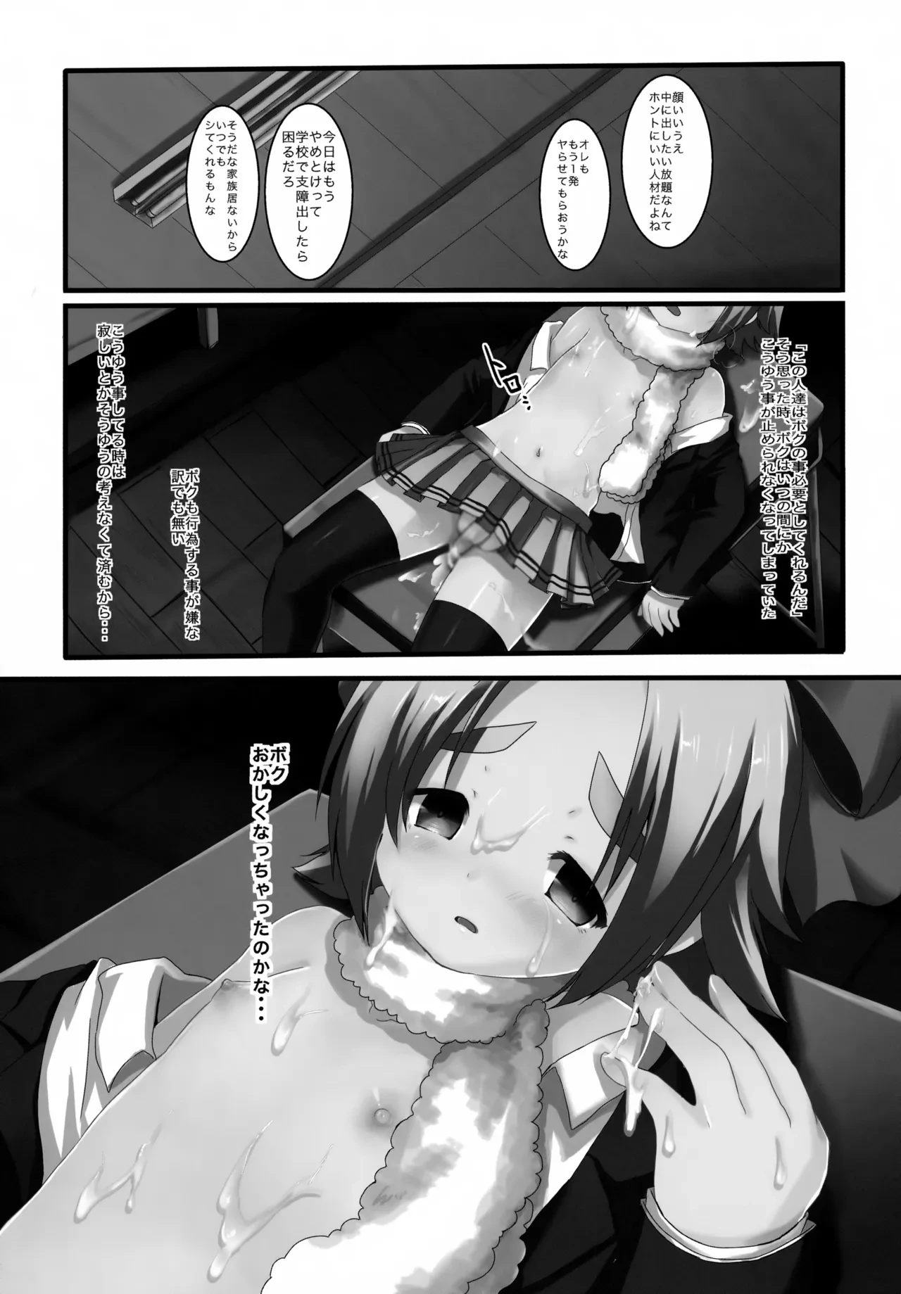 หน้า 16