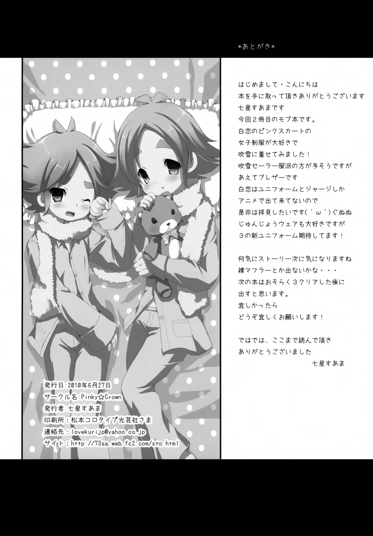 หน้า 21