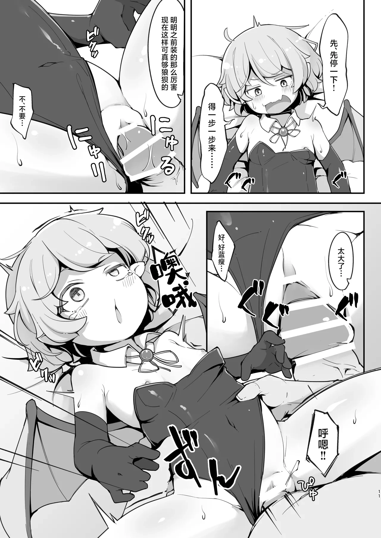 หน้า 10