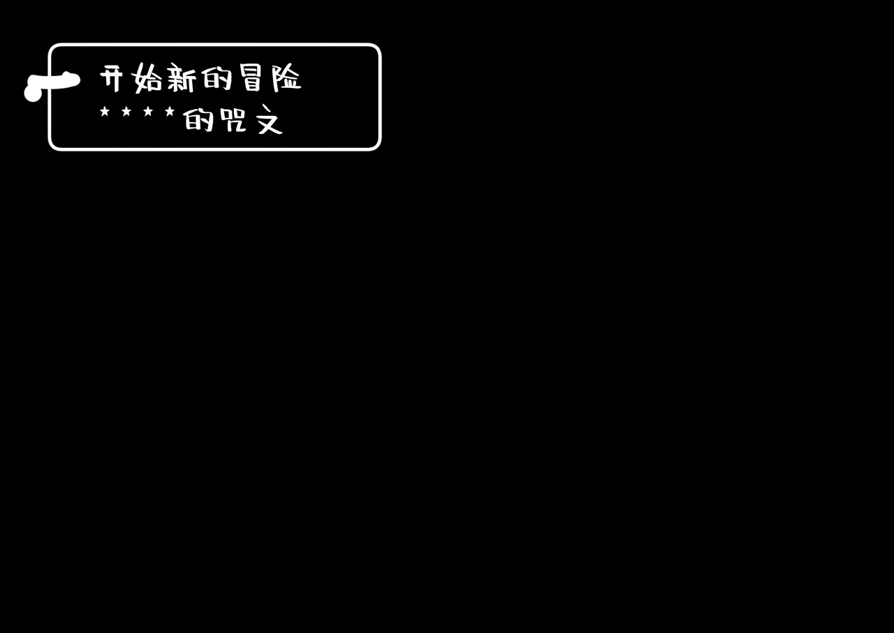[Small Marron (Asakura Kukuri)] Haraguro Sister x Kusogaki (Daiichi Wa) [Chinese] [流砂xChineseHerbalTea汉化]