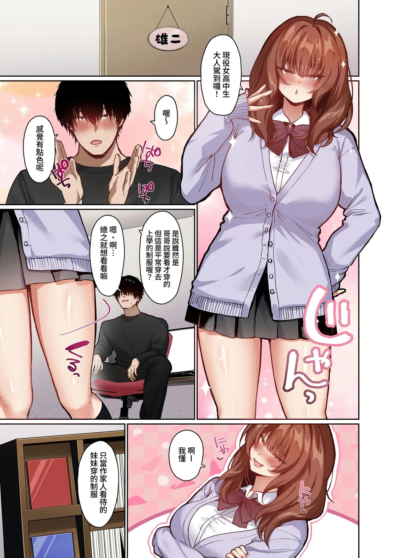 หน้า 19