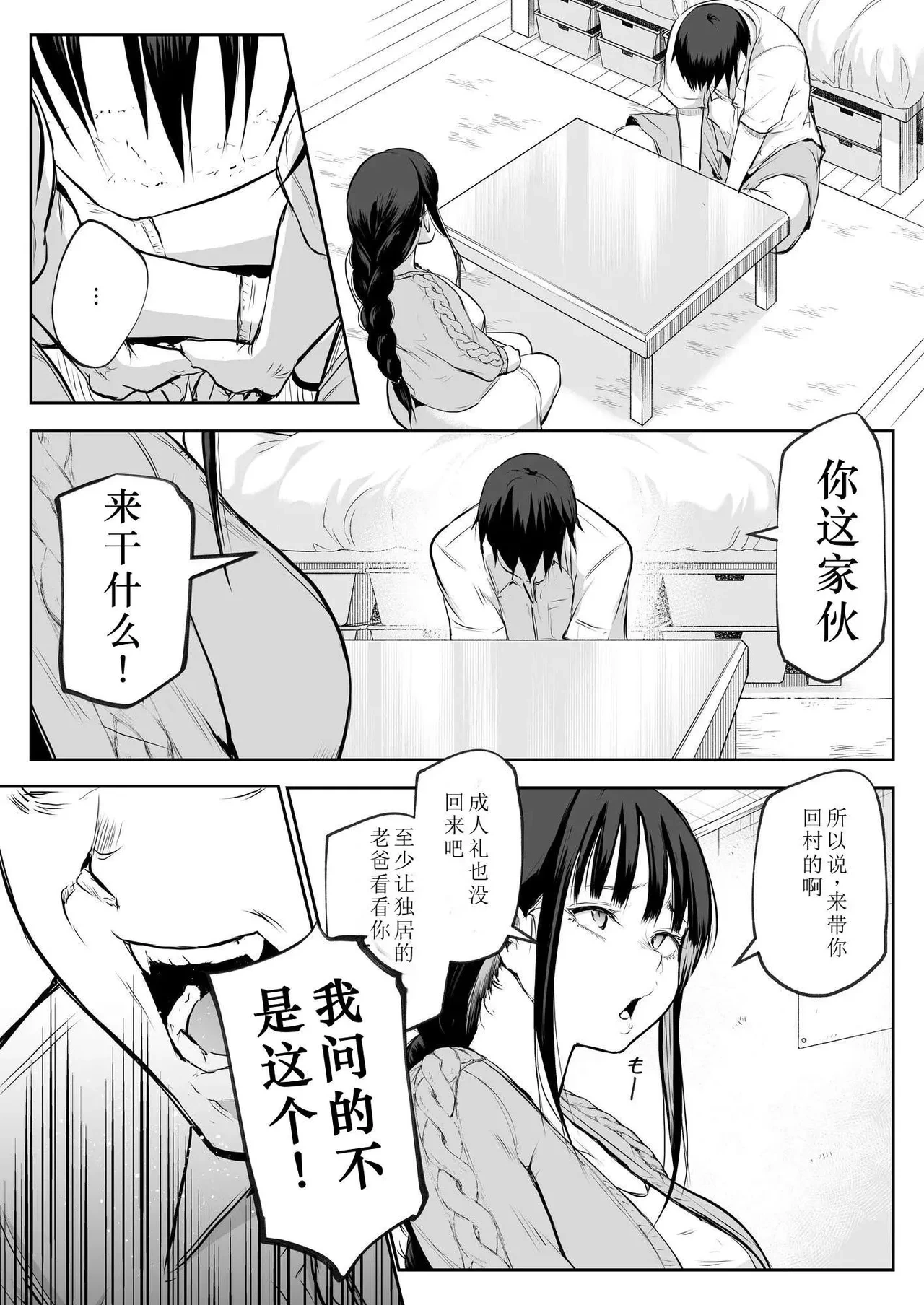 หน้า 31
