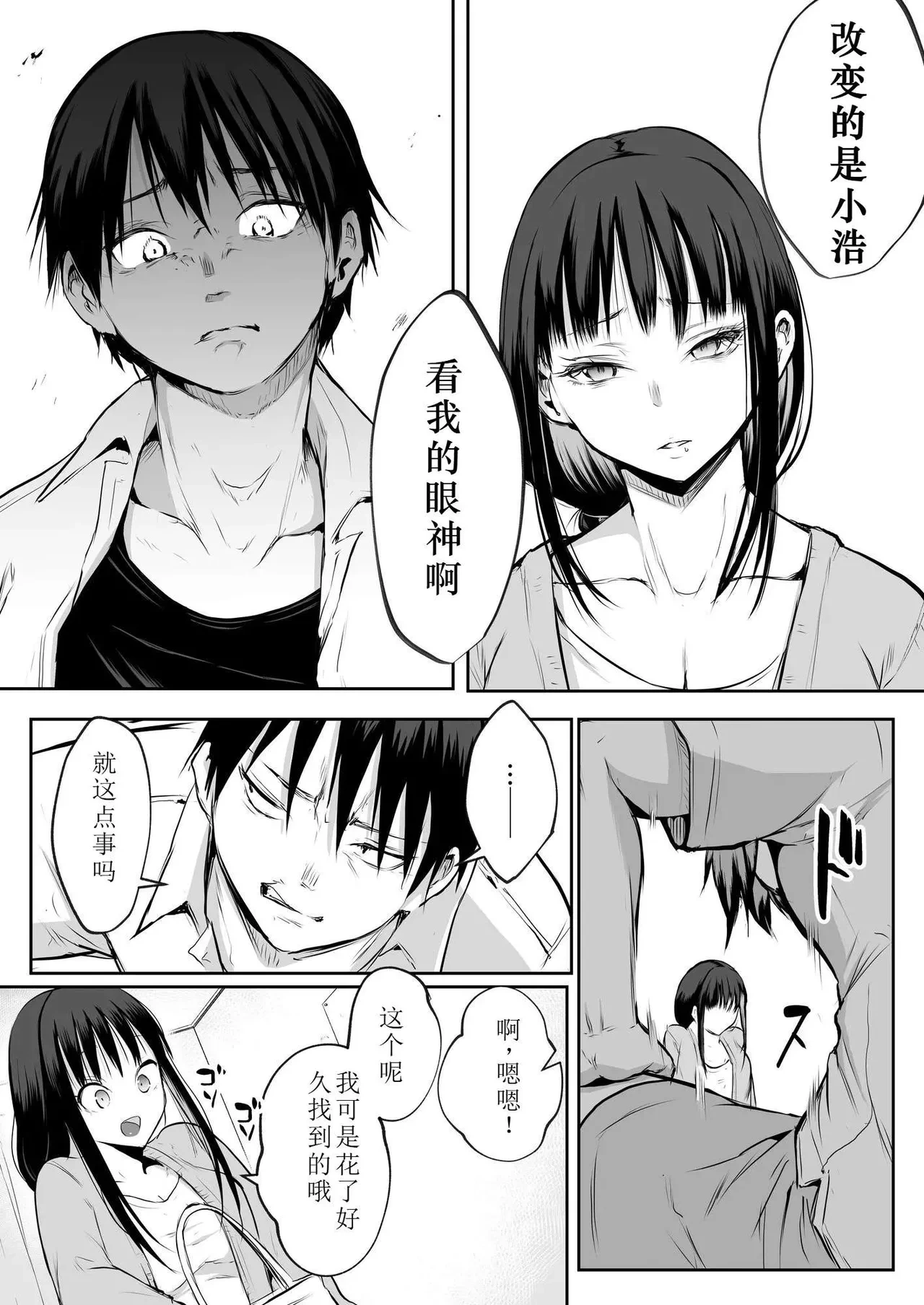 หน้า 33