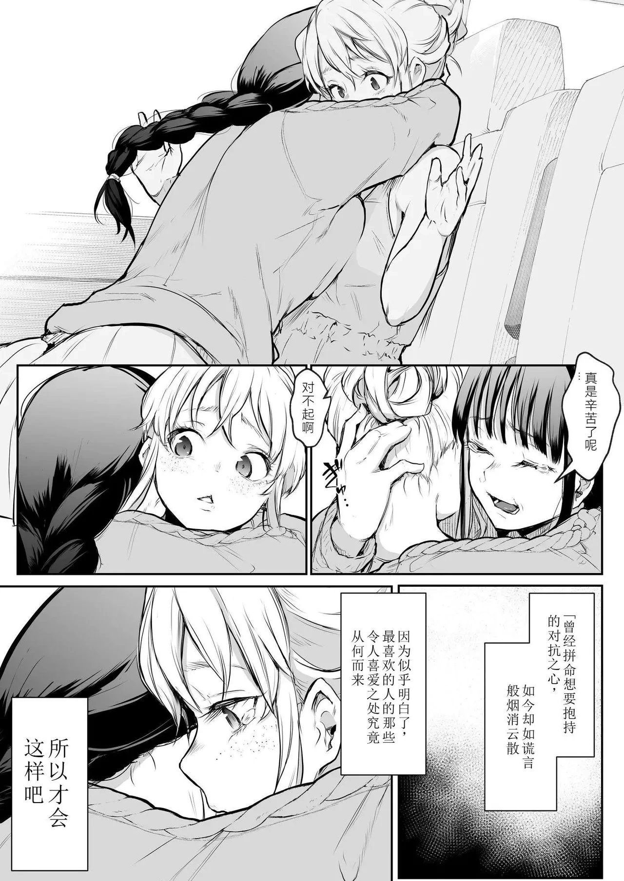 หน้า 53