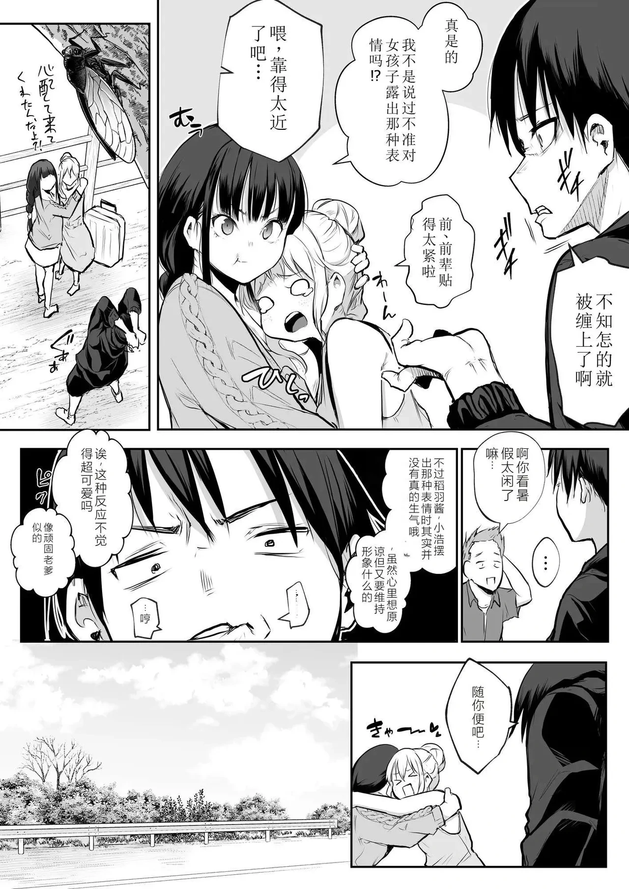 หน้า 55