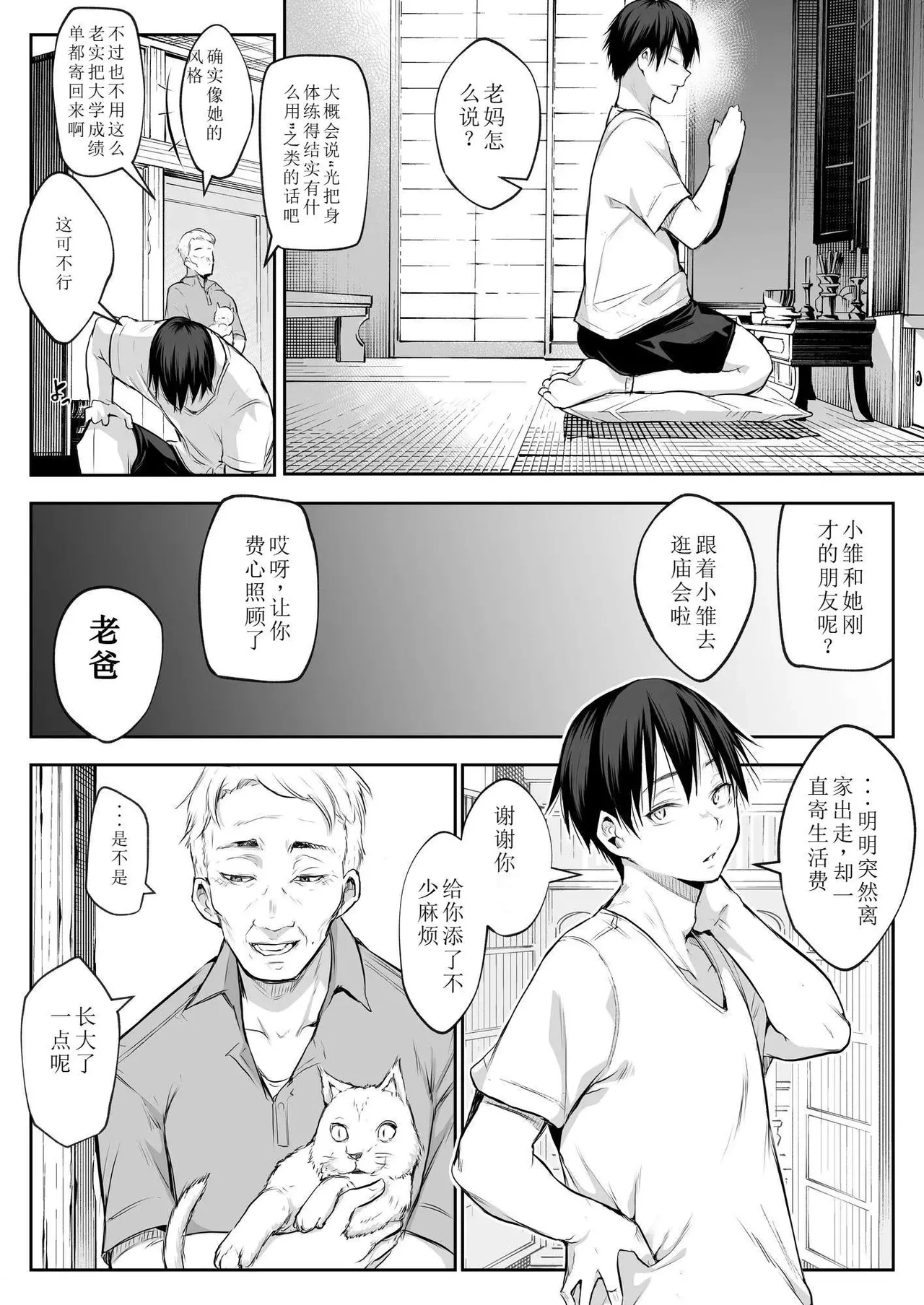 หน้า 64