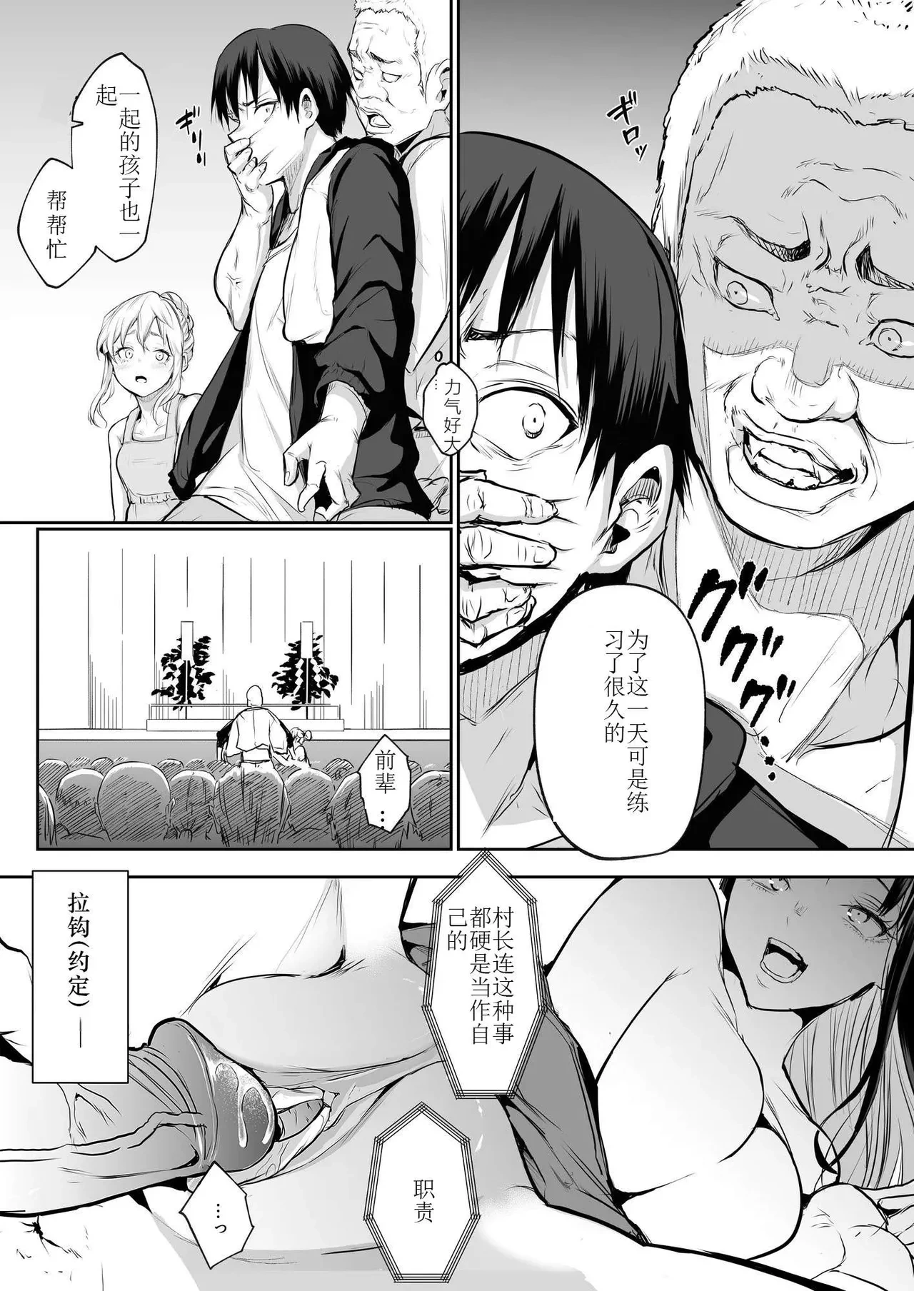 หน้า 85